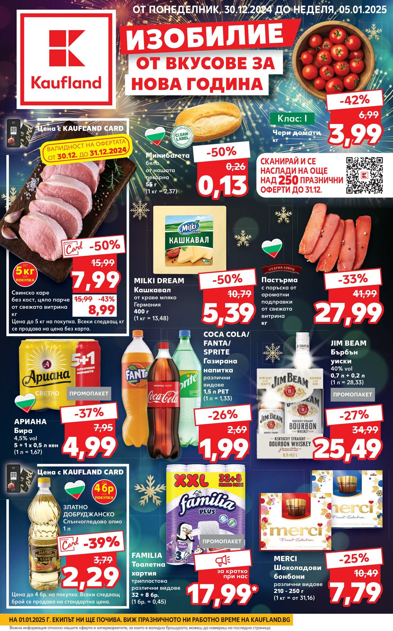 каталог Kaufland 03.01.2025 - 17.01.2025