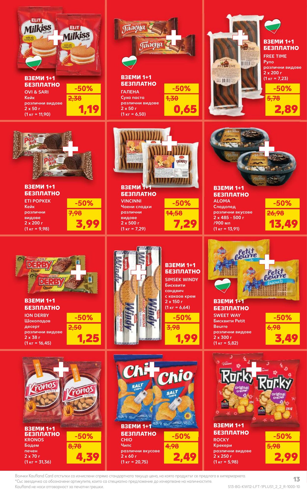 каталог Kaufland 18.03.2024 - 24.03.2024