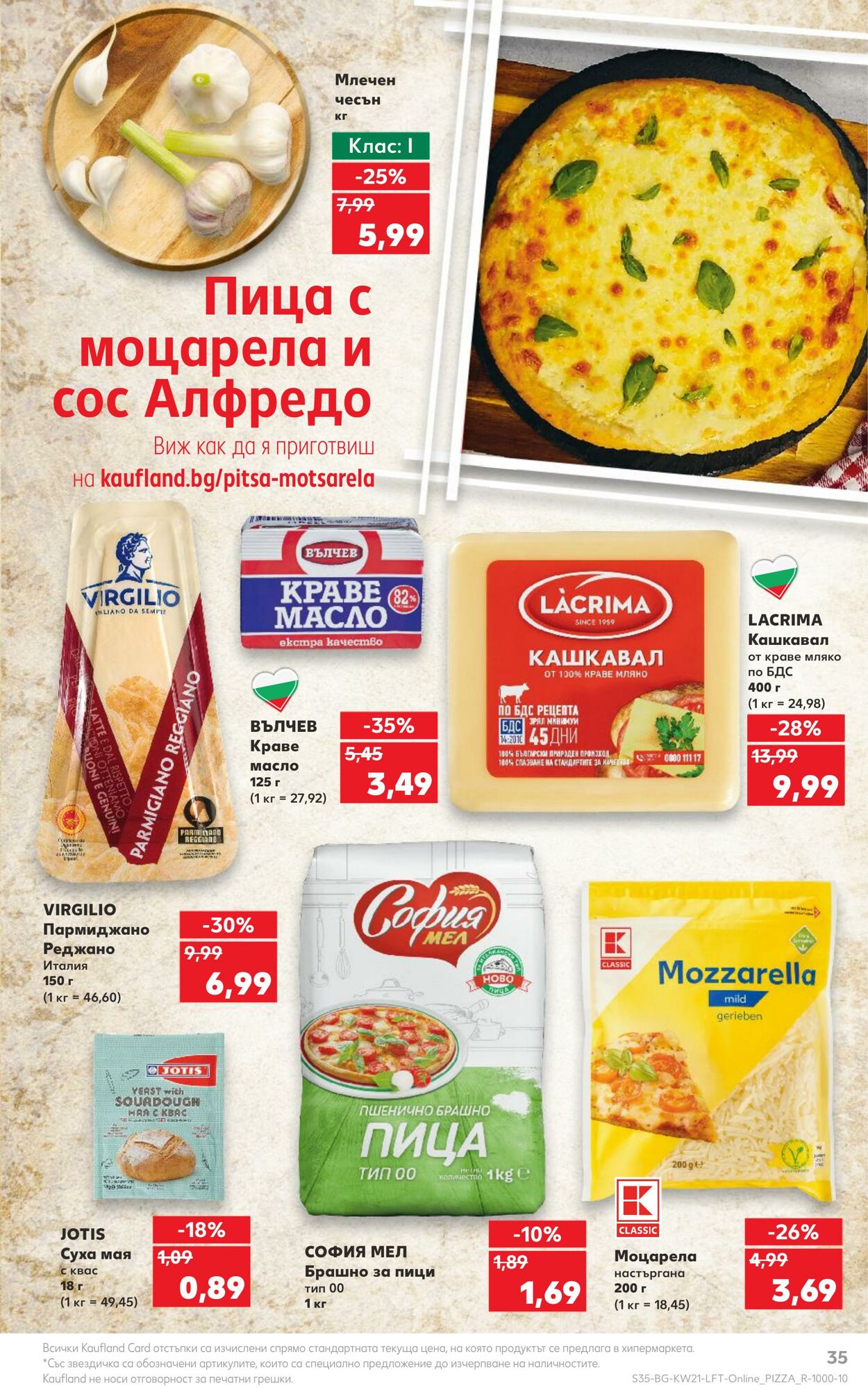 каталог Kaufland 20.05.2024 - 26.05.2024