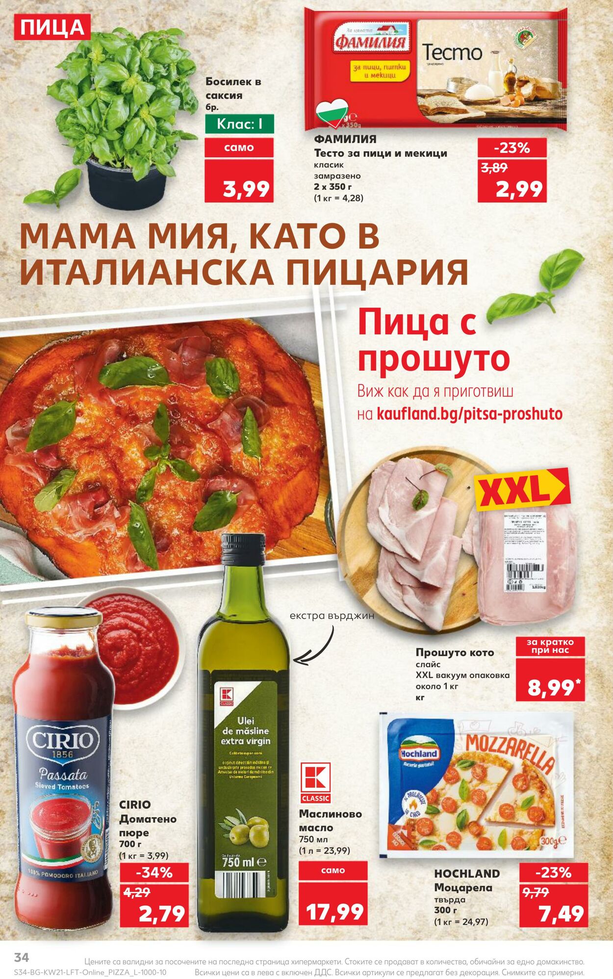 каталог Kaufland 20.05.2024 - 26.05.2024