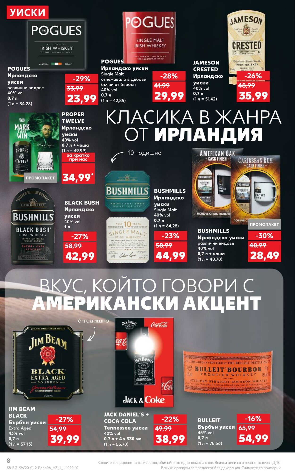 каталог Kaufland 13.05.2024 - 26.05.2024