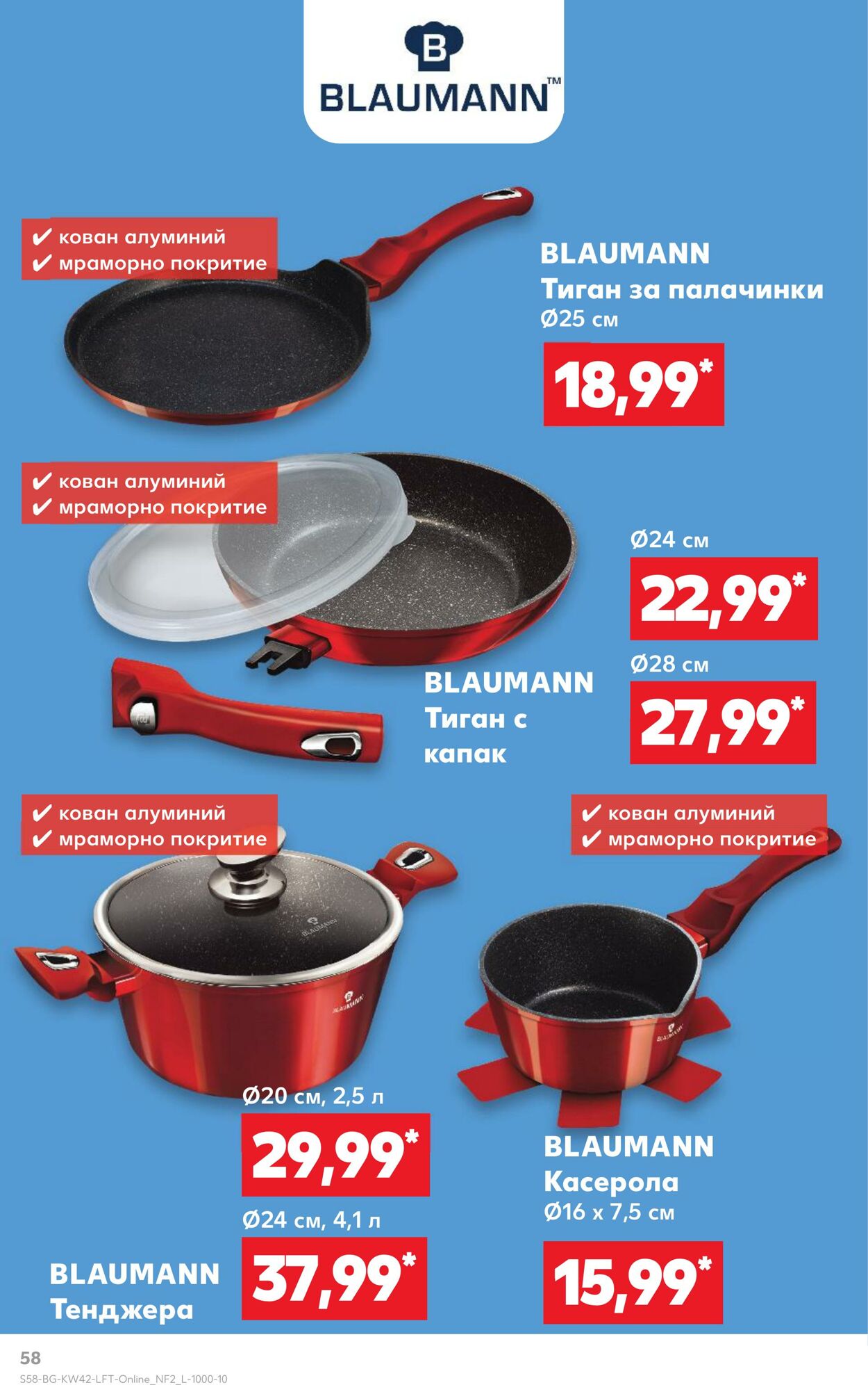 каталог Kaufland 16.10.2024 - 10.11.2024