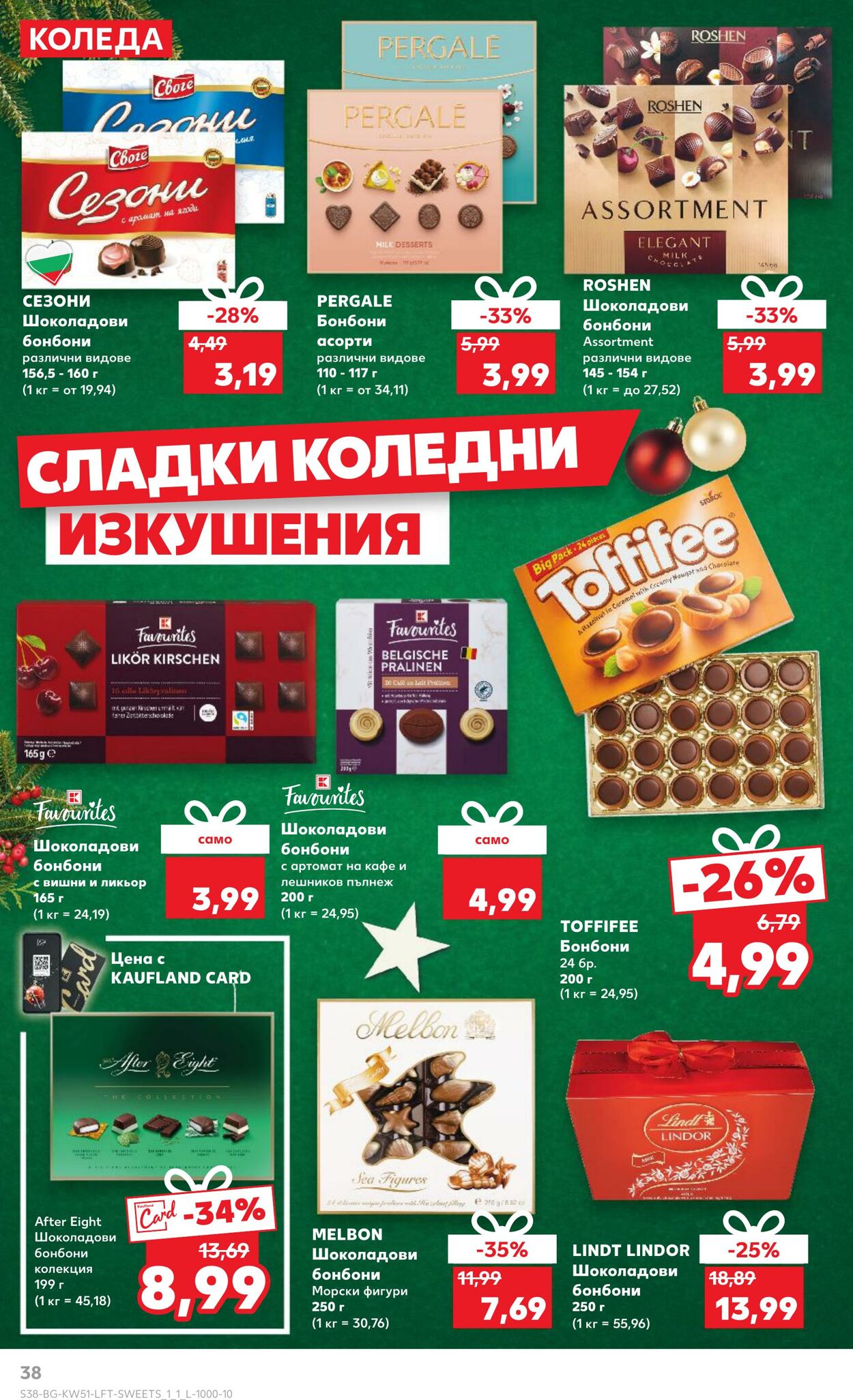 каталог Kaufland 18.12.2024 - 25.12.2024