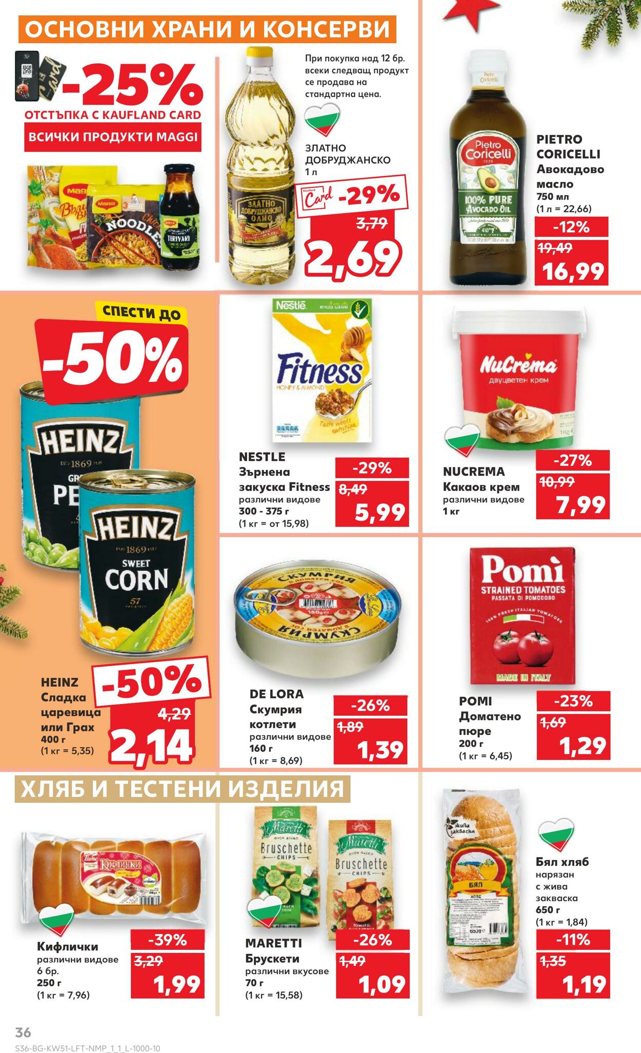 каталог Kaufland 18.12.2024 - 25.12.2024