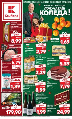 каталог Kaufland 18.12.2024 - 25.12.2024