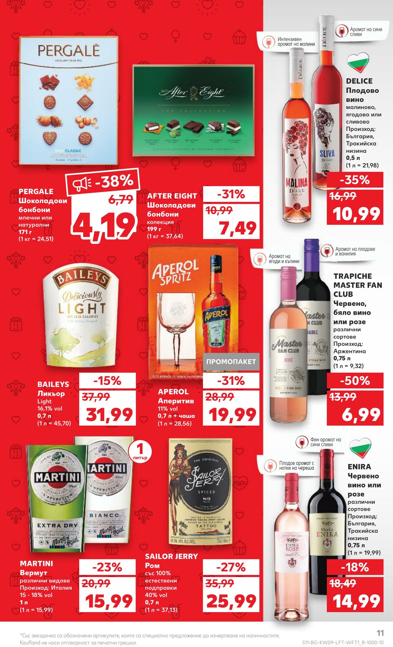 каталог Kaufland 27.02.2023 - 05.03.2023