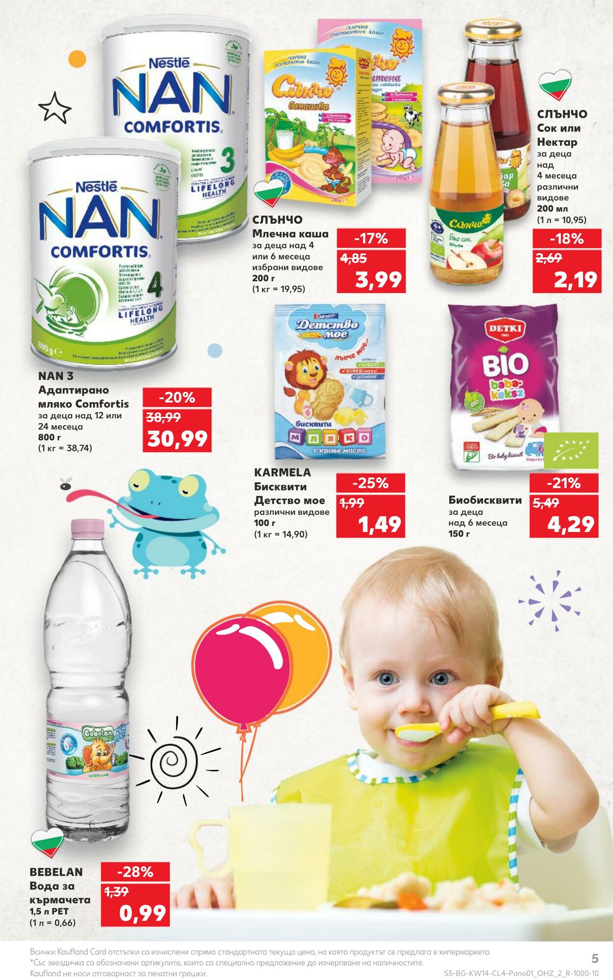 каталог Kaufland 02.04.2024 - 14.04.2024