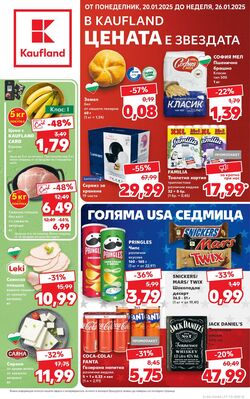 каталог Kaufland 18.01.2025 - 01.02.2025