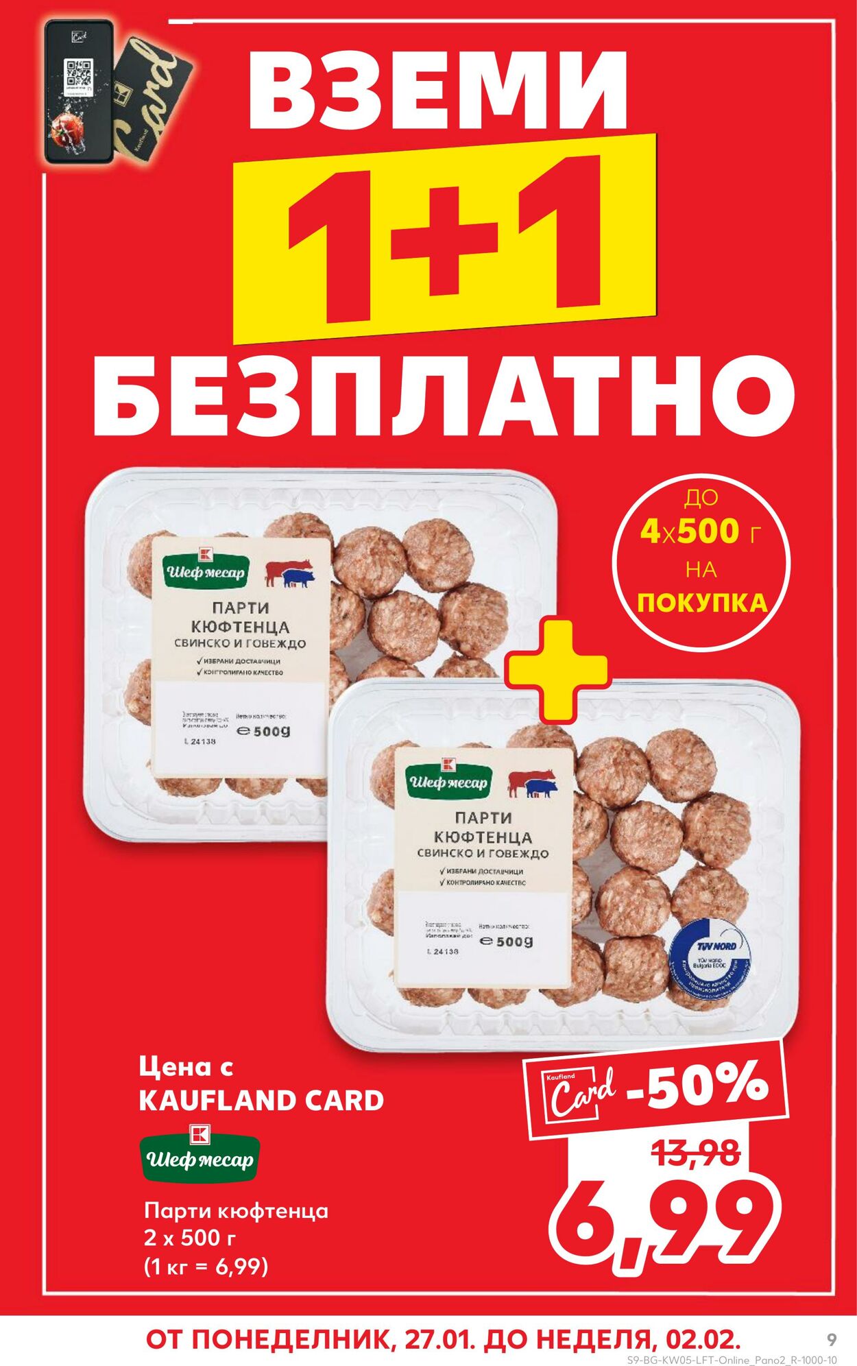 каталог Kaufland 24.01.2025 - 07.02.2025