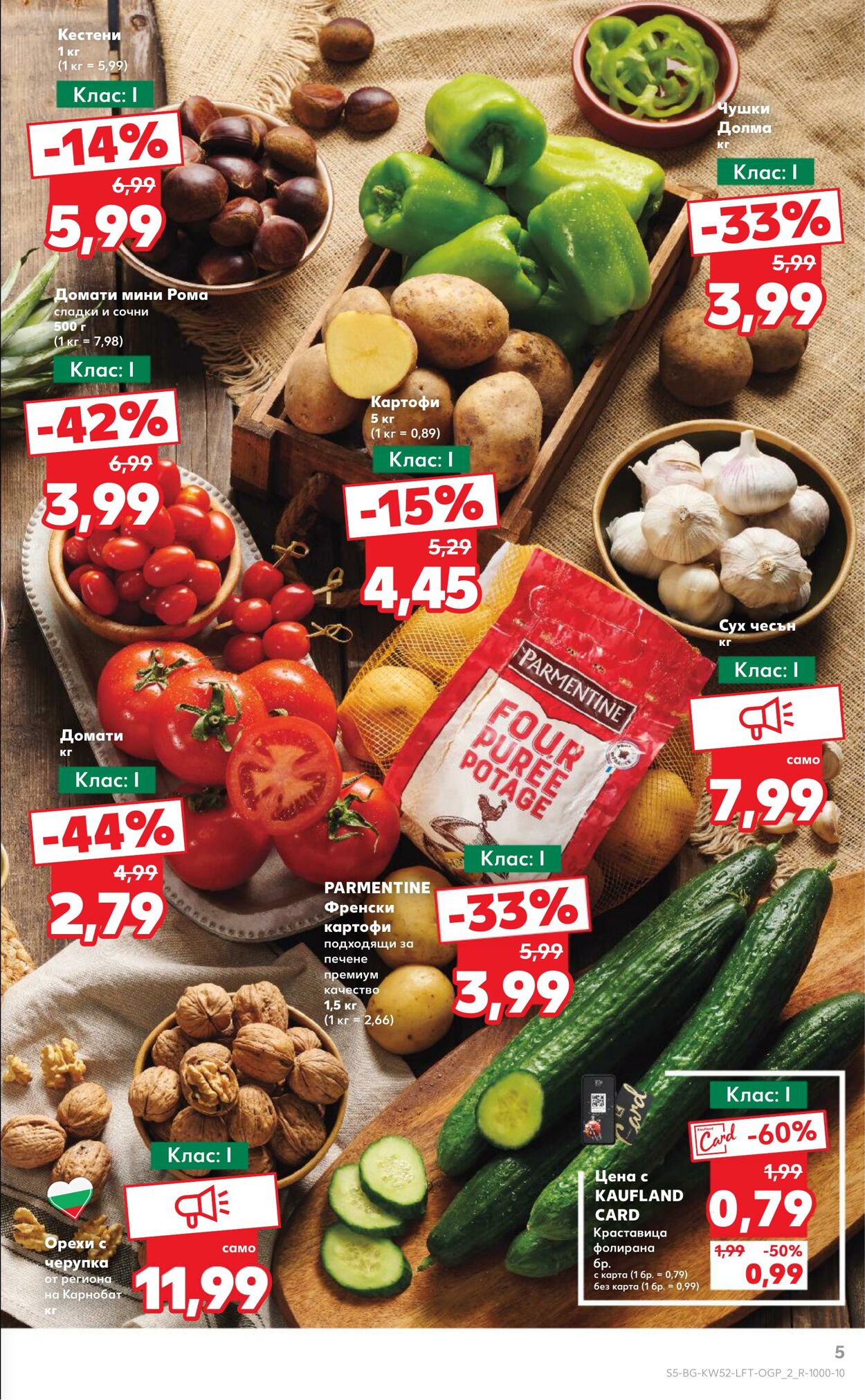 каталог Kaufland 22.12.2024 - 05.01.2025