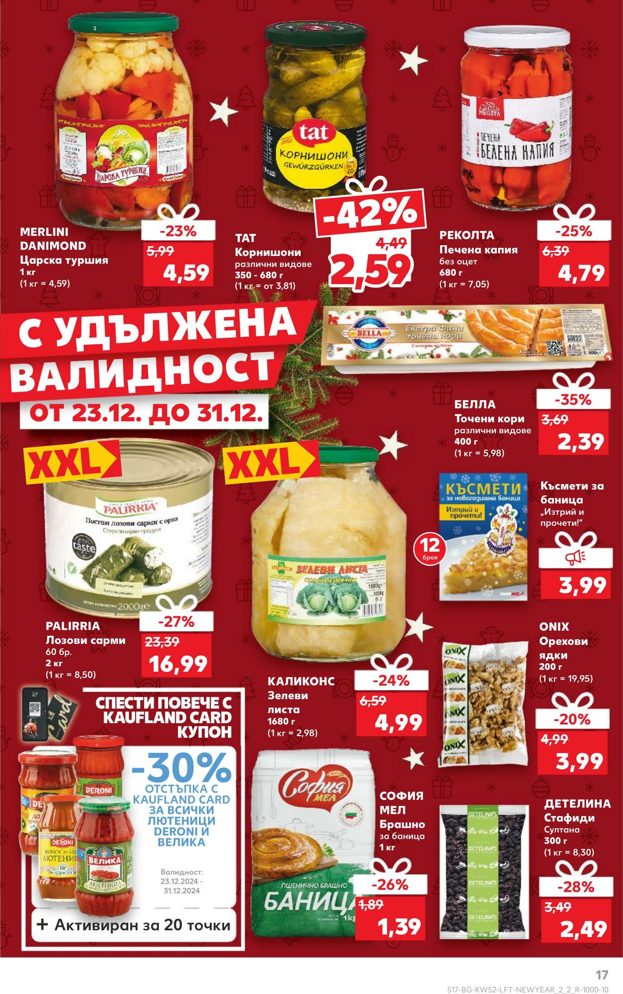 каталог Kaufland 22.12.2024 - 05.01.2025