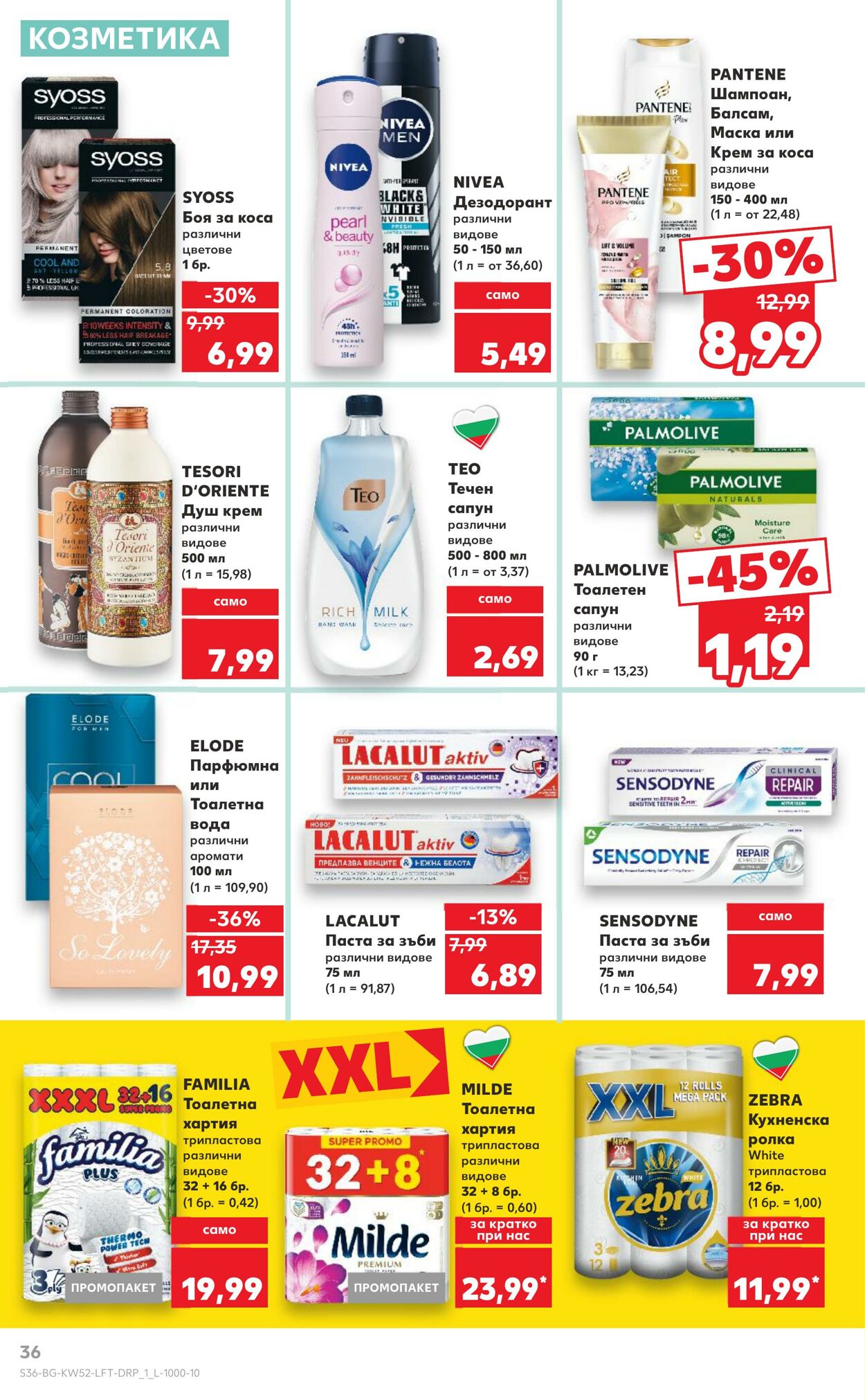 каталог Kaufland 22.12.2024 - 05.01.2025