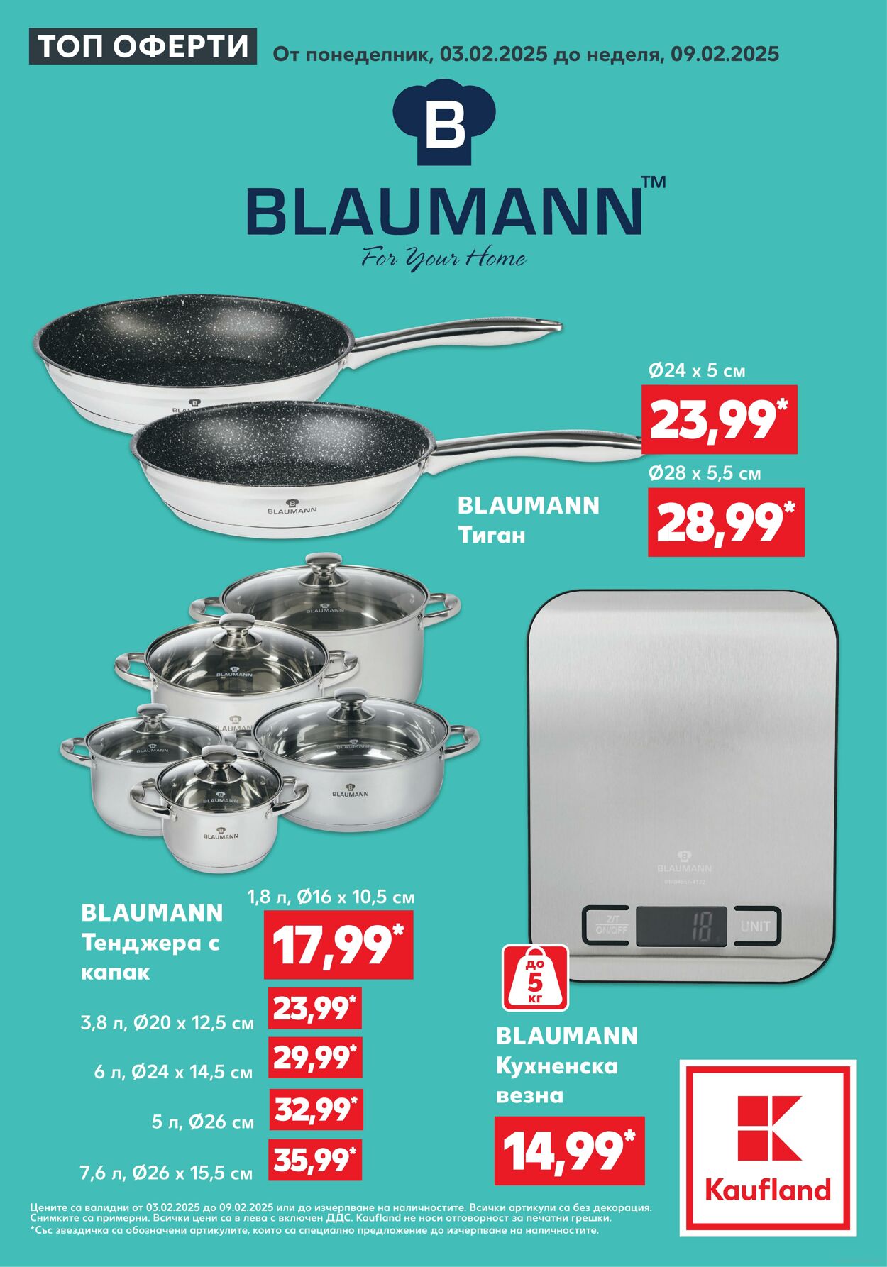 каталог Kaufland 31.01.2025 - 07.02.2025