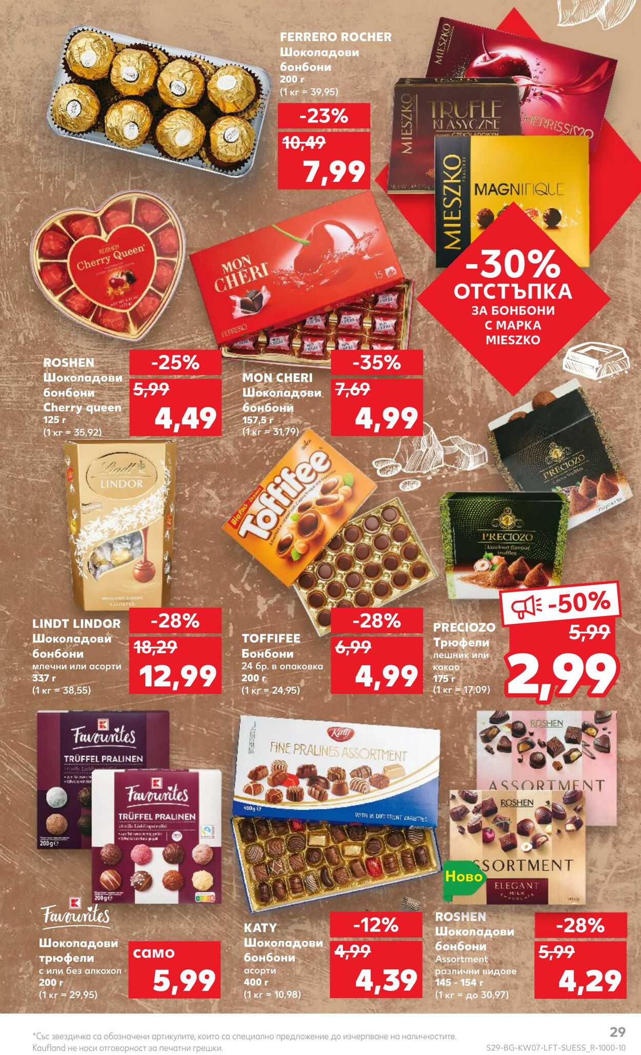 каталог Kaufland 13.02.2023 - 19.02.2023