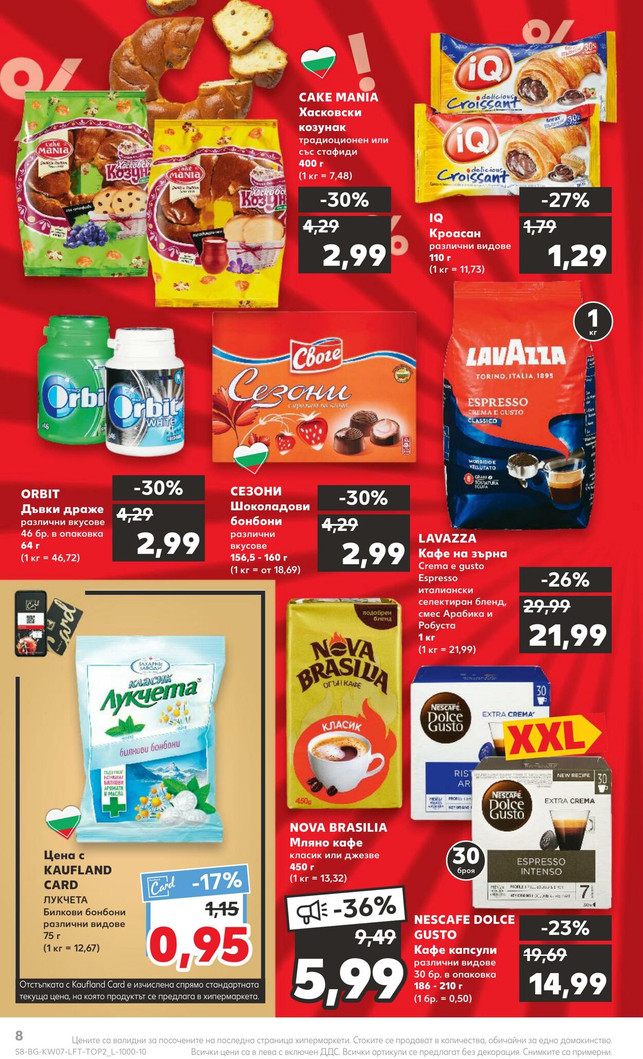 каталог Kaufland 13.02.2023 - 19.02.2023