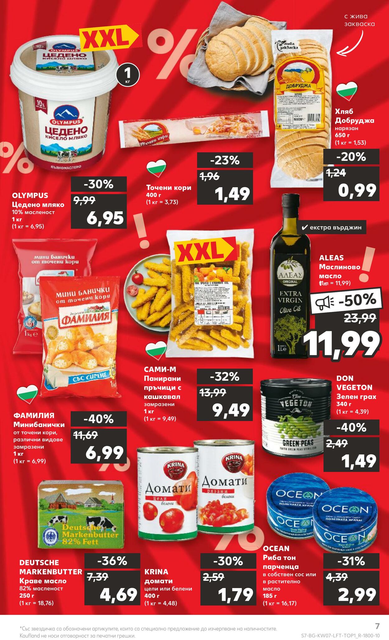 каталог Kaufland 13.02.2023 - 19.02.2023