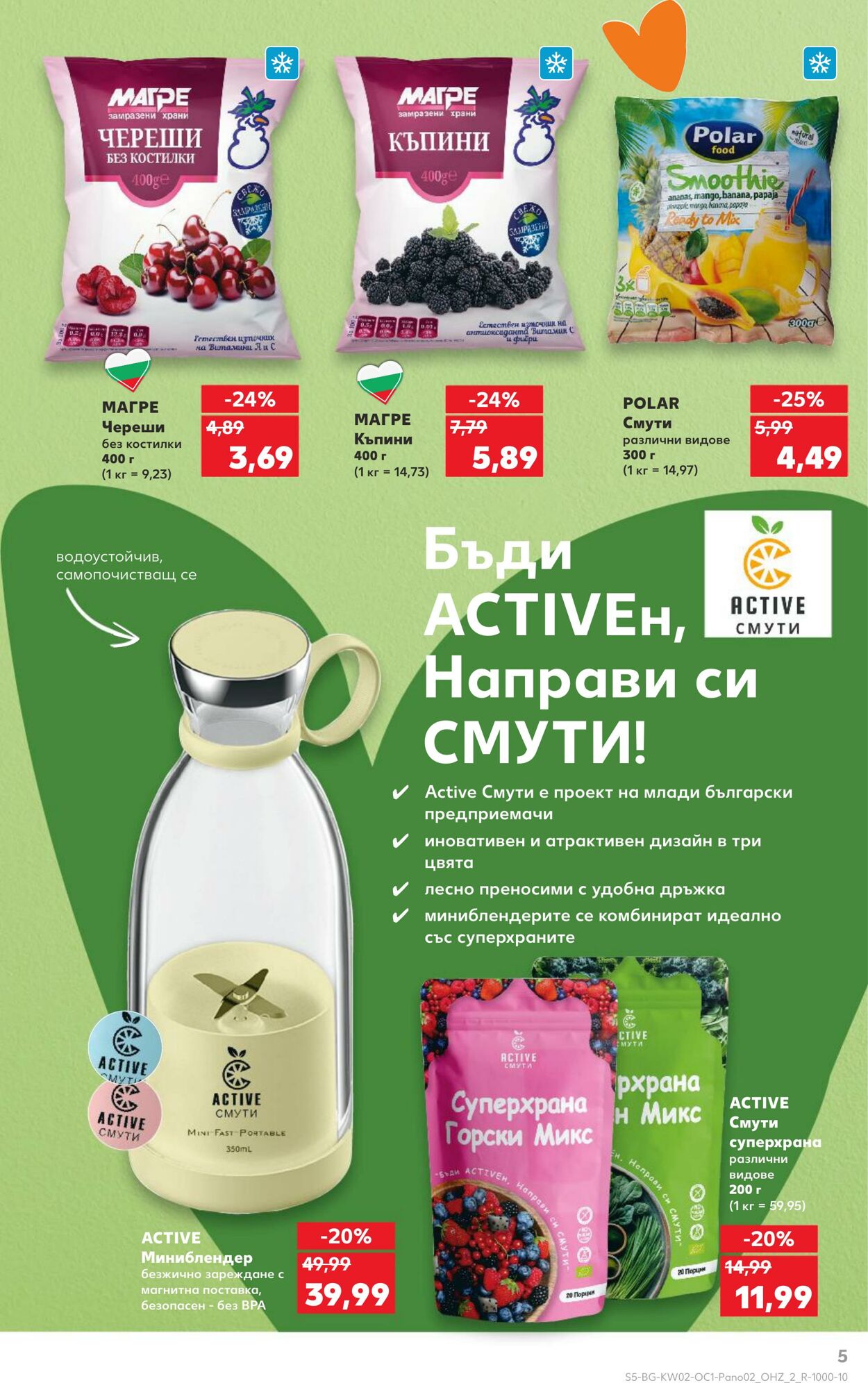 каталог Kaufland 06.01.2025 - 31.01.2025