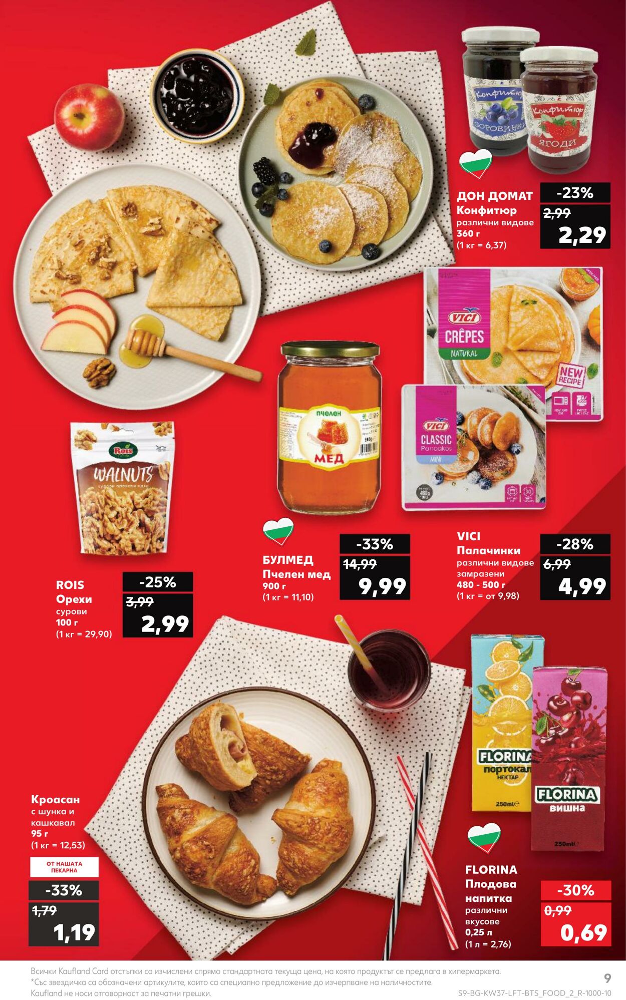 каталог Kaufland 11.09.2023 - 17.09.2023