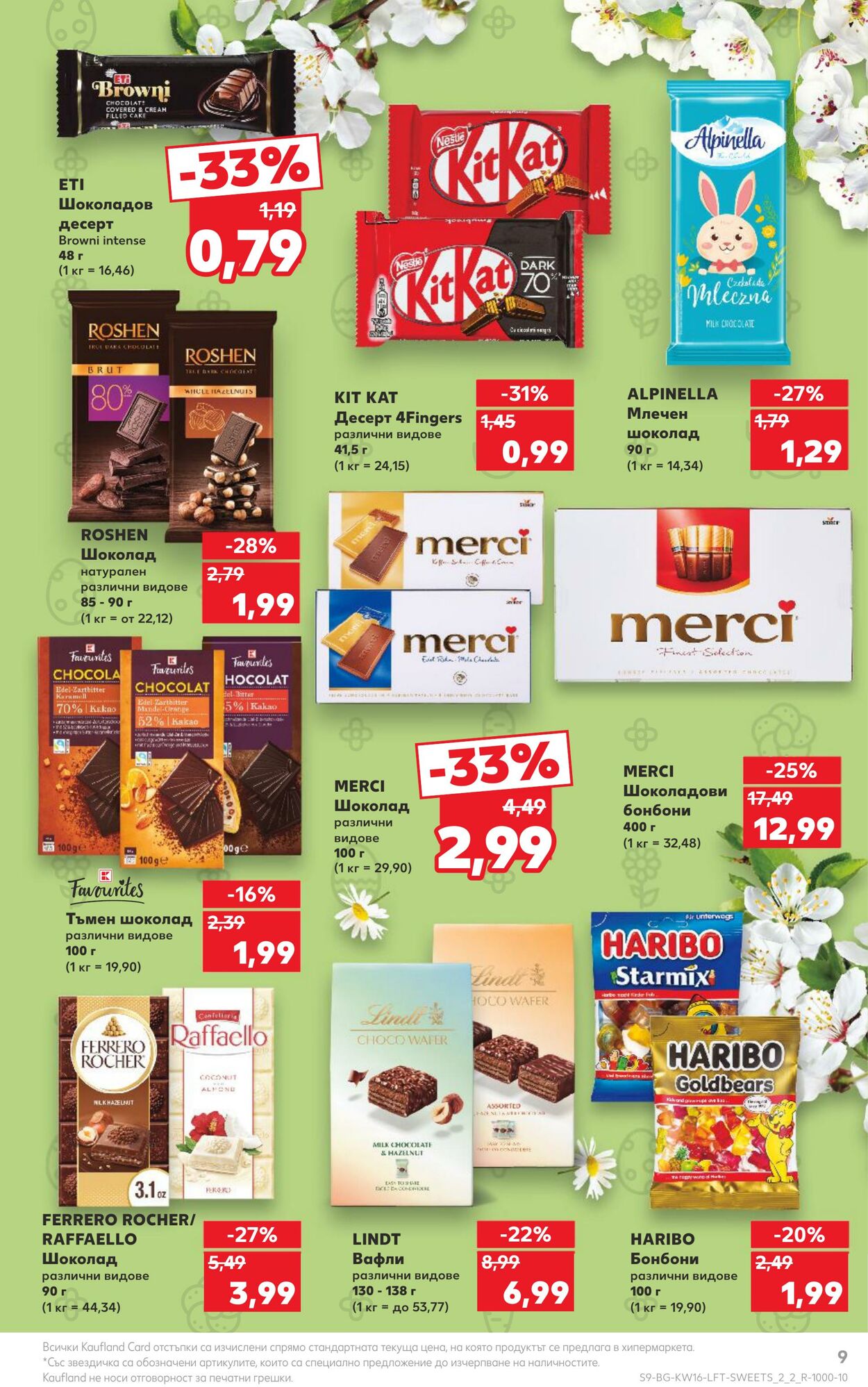 каталог Kaufland 15.04.2024 - 21.04.2024