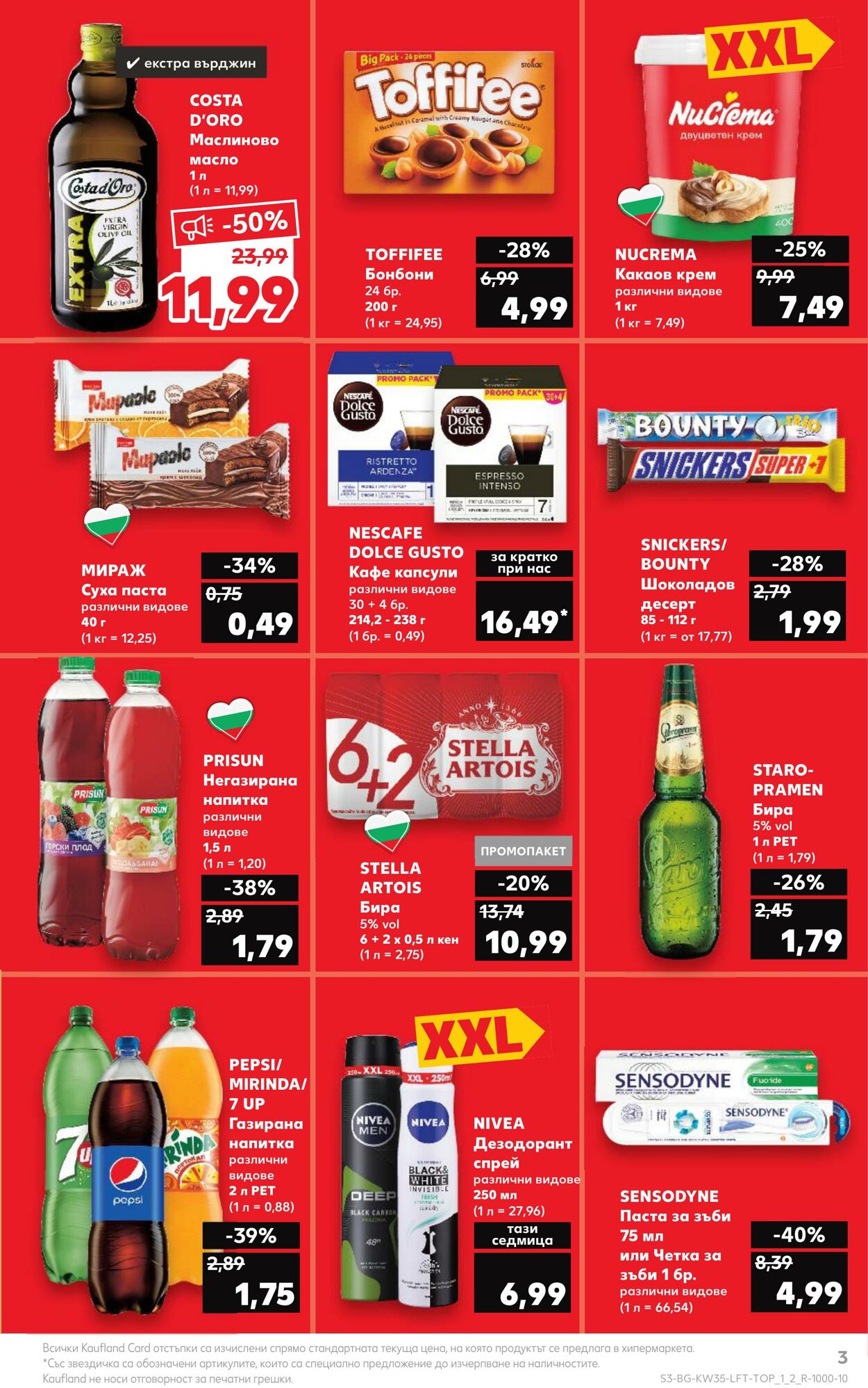 каталог Kaufland 28.08.2023 - 03.09.2023