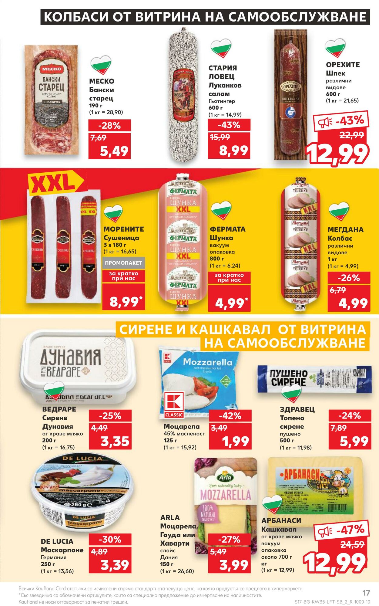 каталог Kaufland 28.08.2023 - 03.09.2023