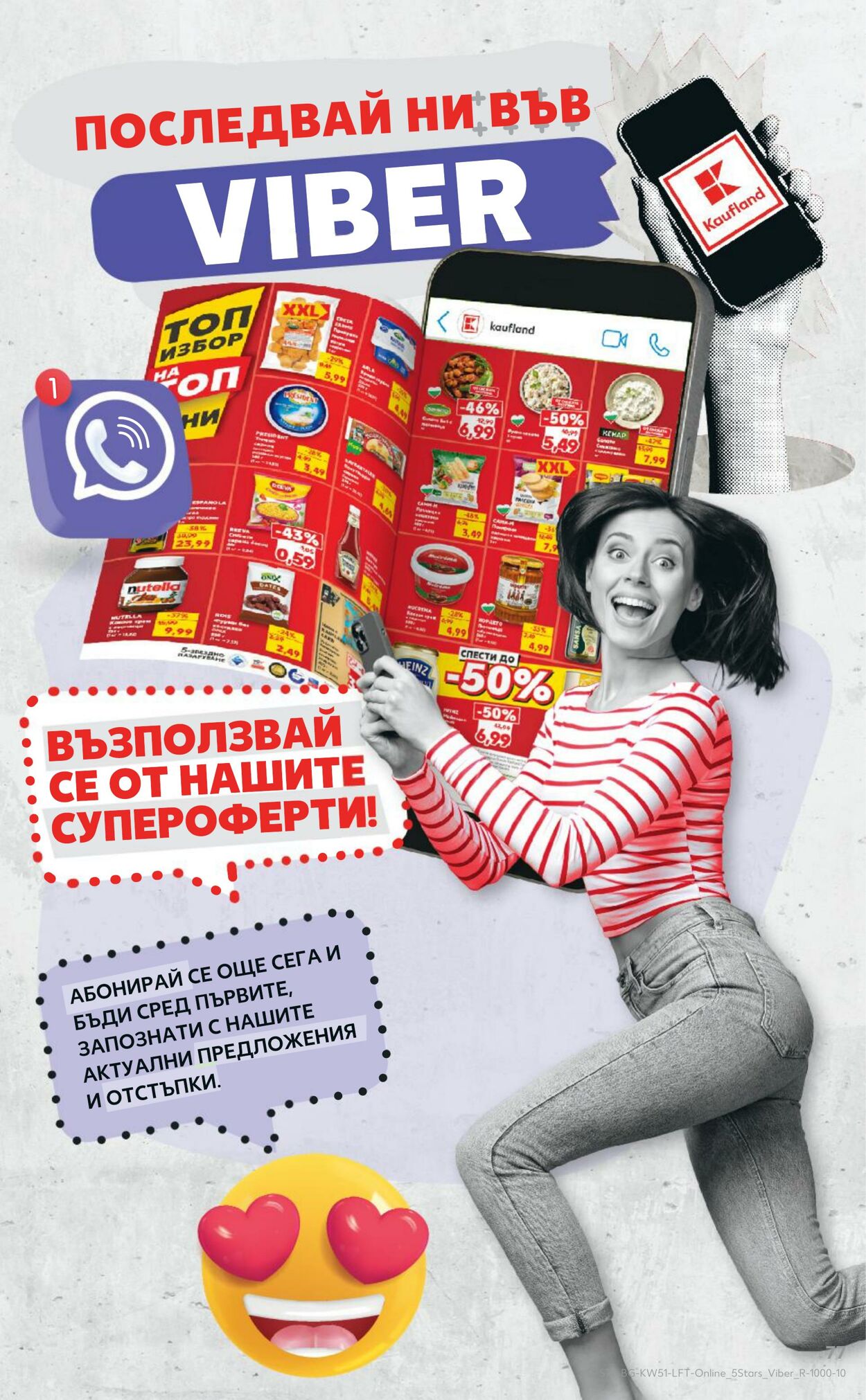 каталог Kaufland 15.12.2024 - 29.12.2024