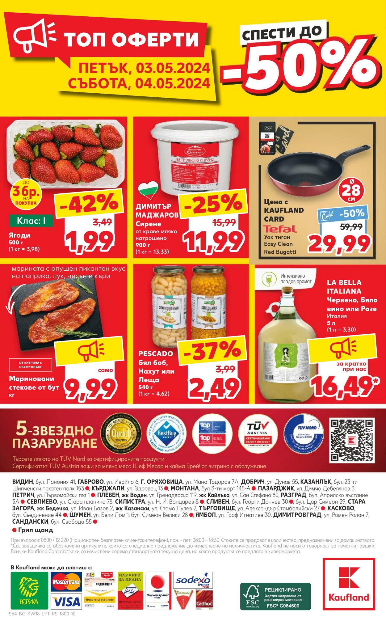 каталог Kaufland 29.04.2024 - 05.05.2024