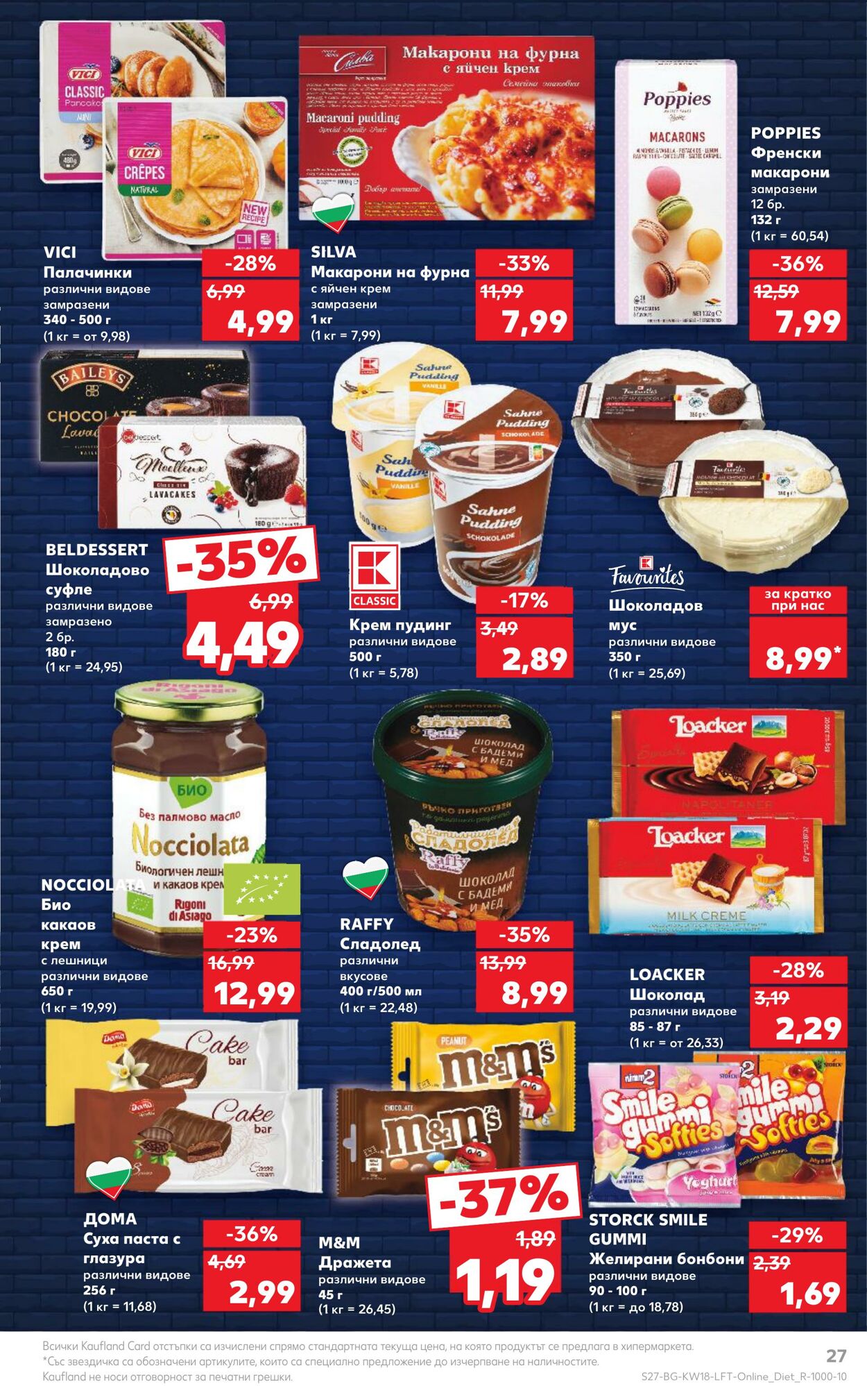 каталог Kaufland 29.04.2024 - 05.05.2024