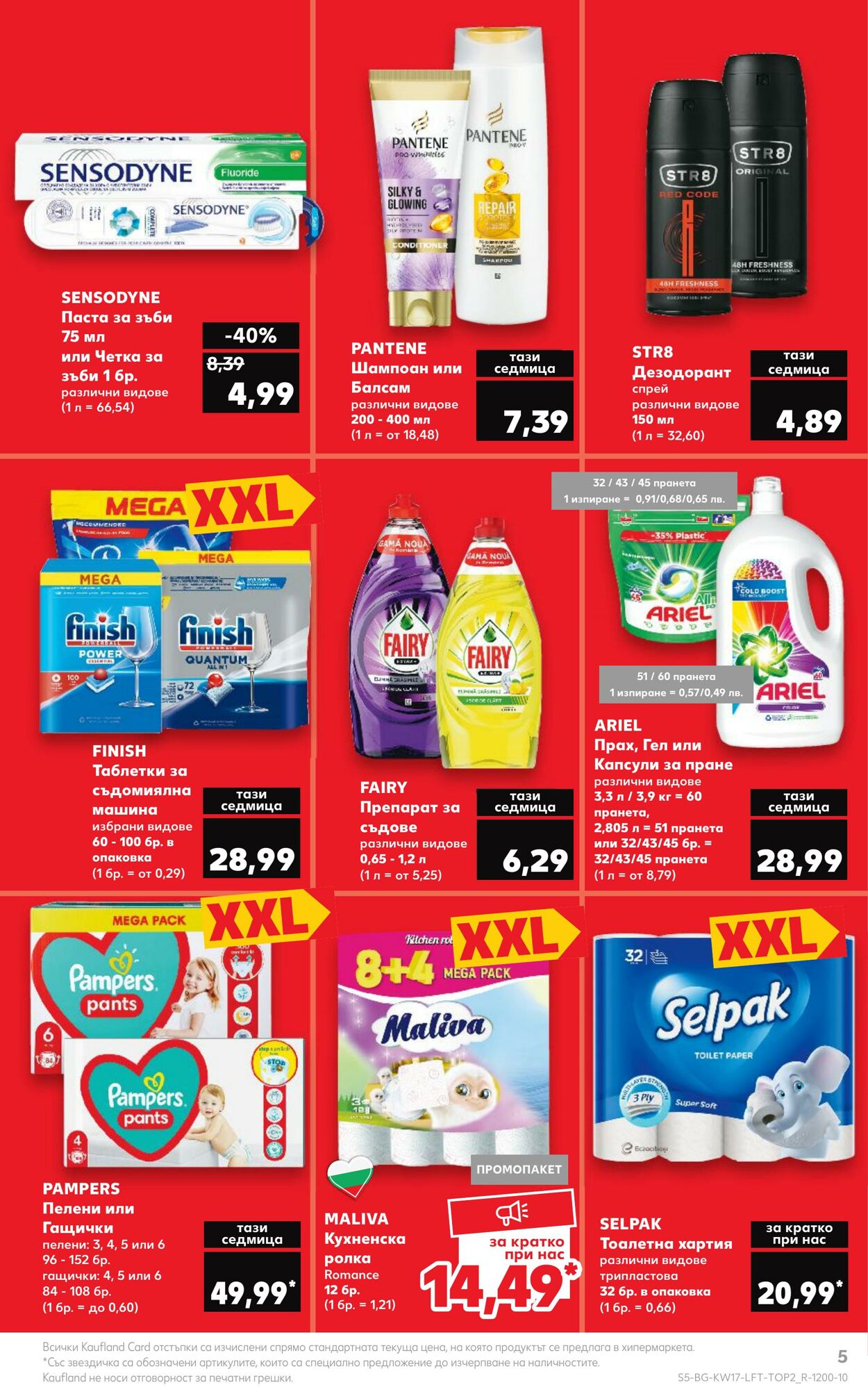 каталог Kaufland 24.04.2023 - 30.04.2023