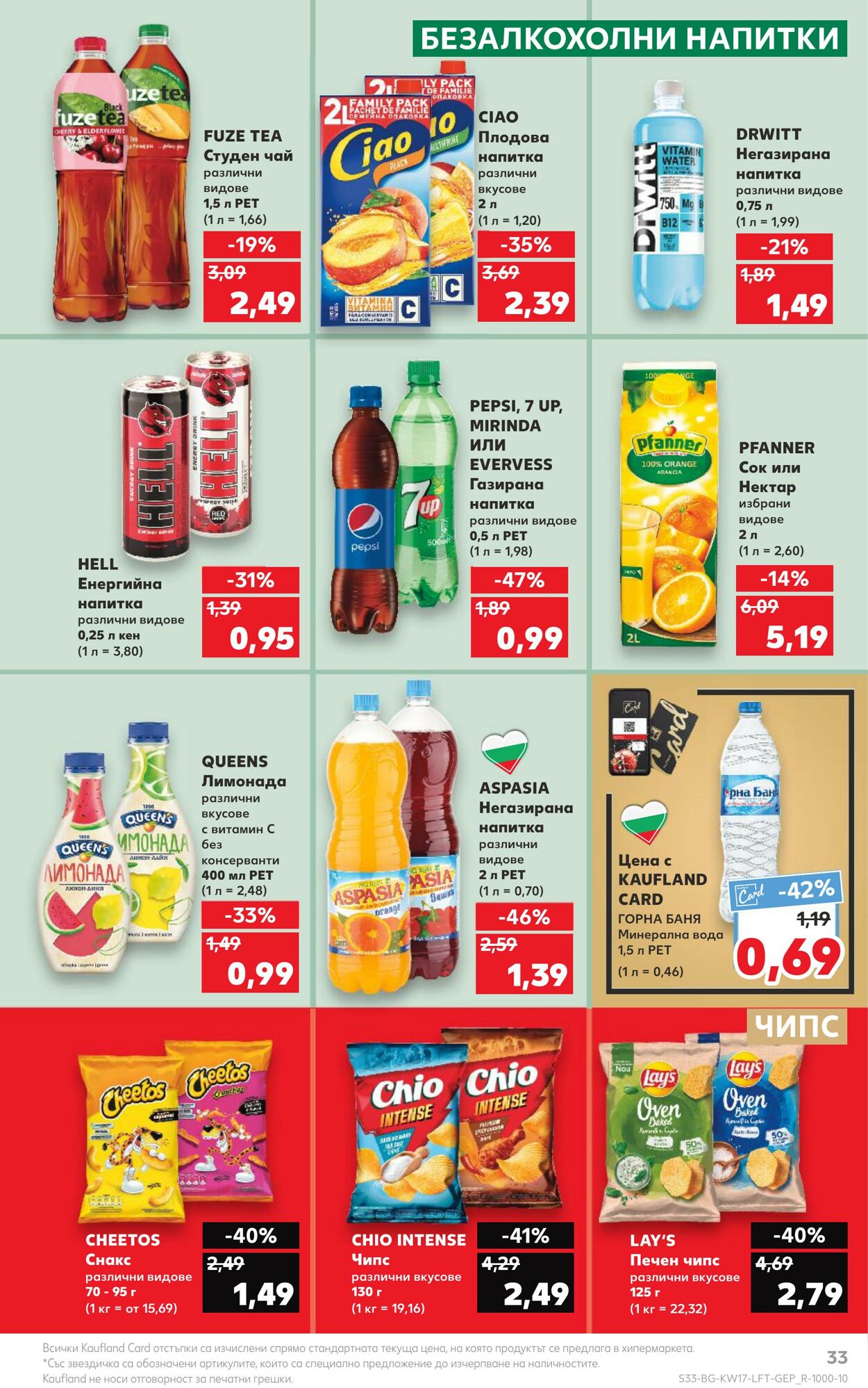 каталог Kaufland 24.04.2023 - 30.04.2023