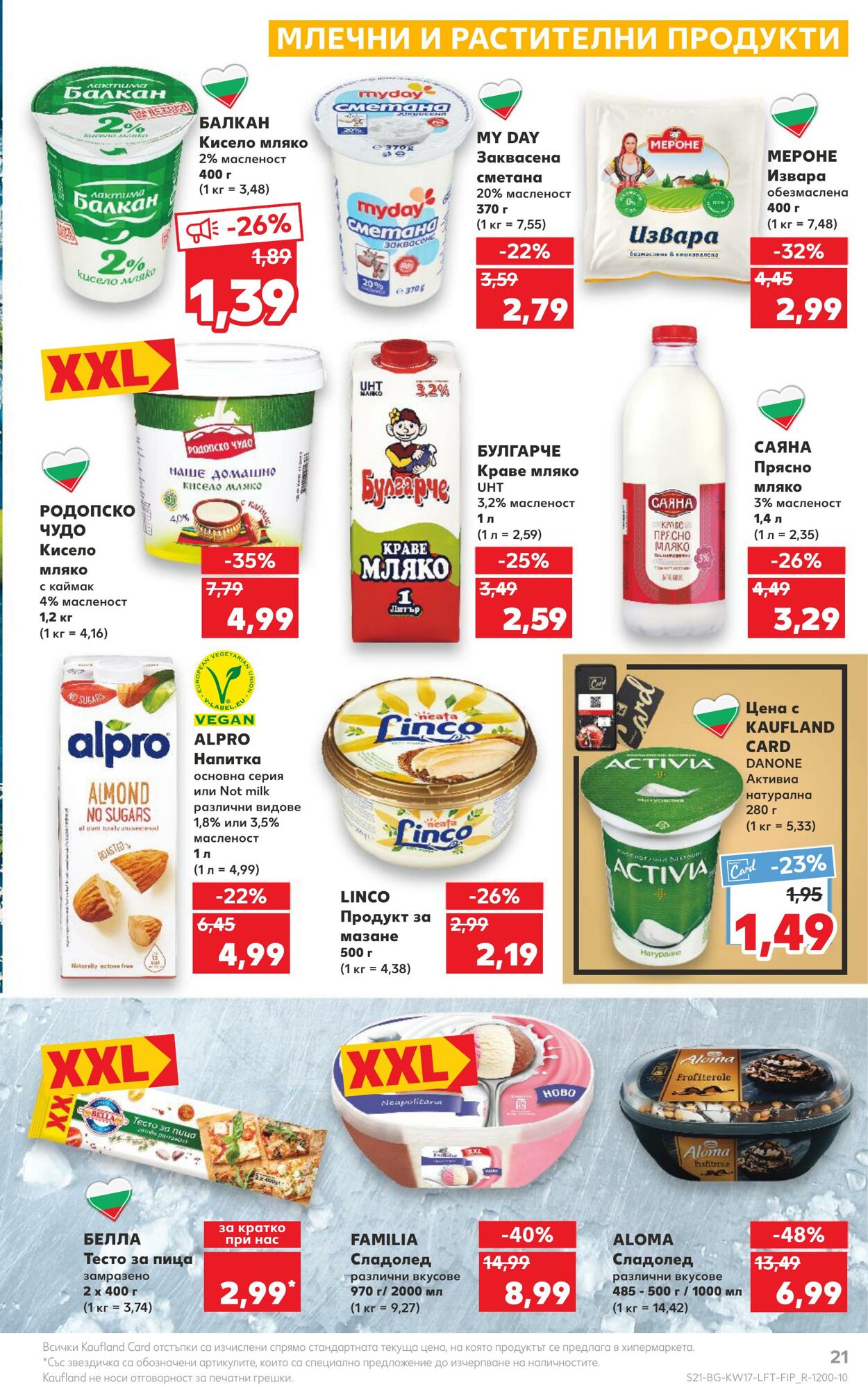 каталог Kaufland 24.04.2023 - 30.04.2023