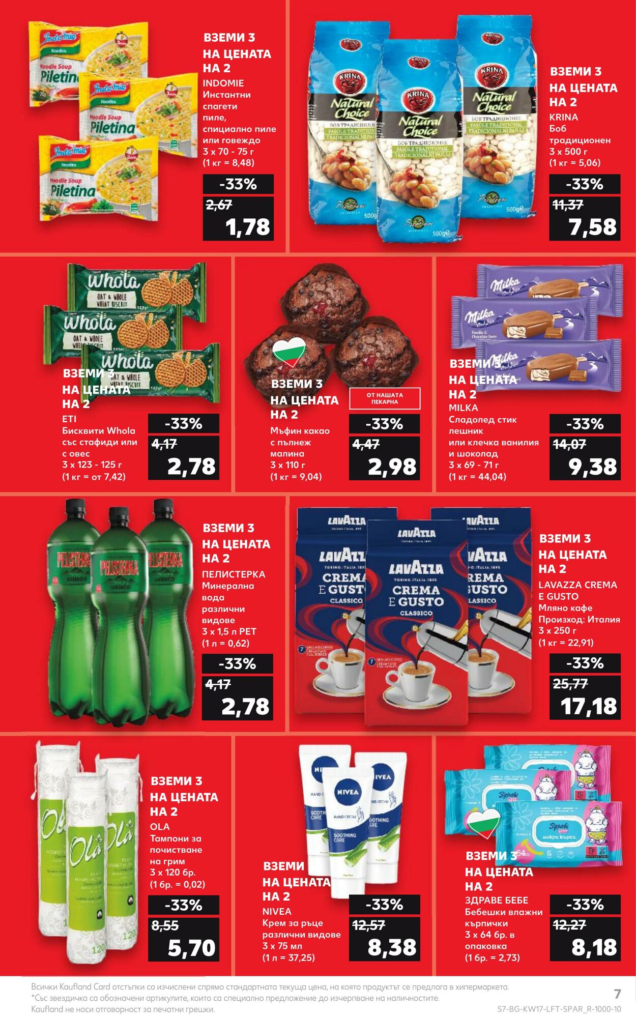 каталог Kaufland 24.04.2023 - 30.04.2023