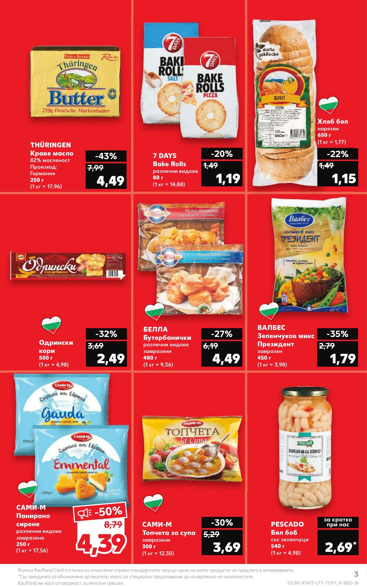 каталог Kaufland 24.04.2023 - 30.04.2023