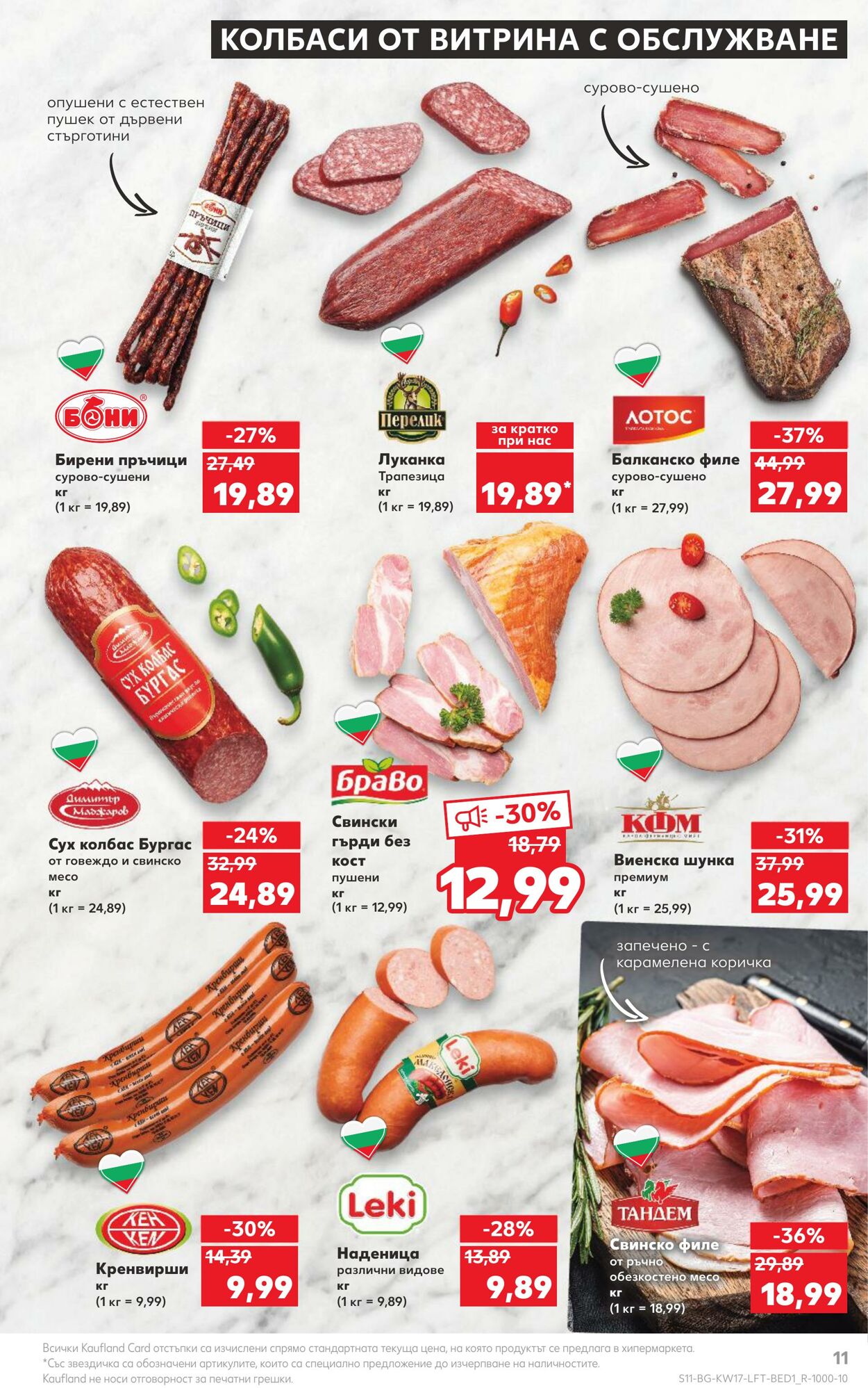 каталог Kaufland 24.04.2023 - 30.04.2023