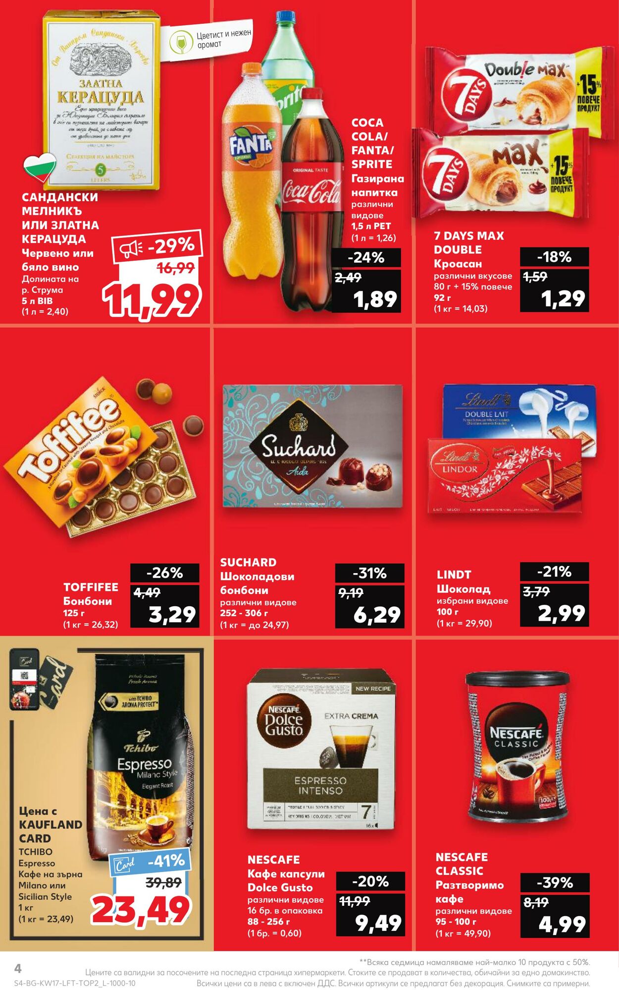 каталог Kaufland 24.04.2023 - 30.04.2023