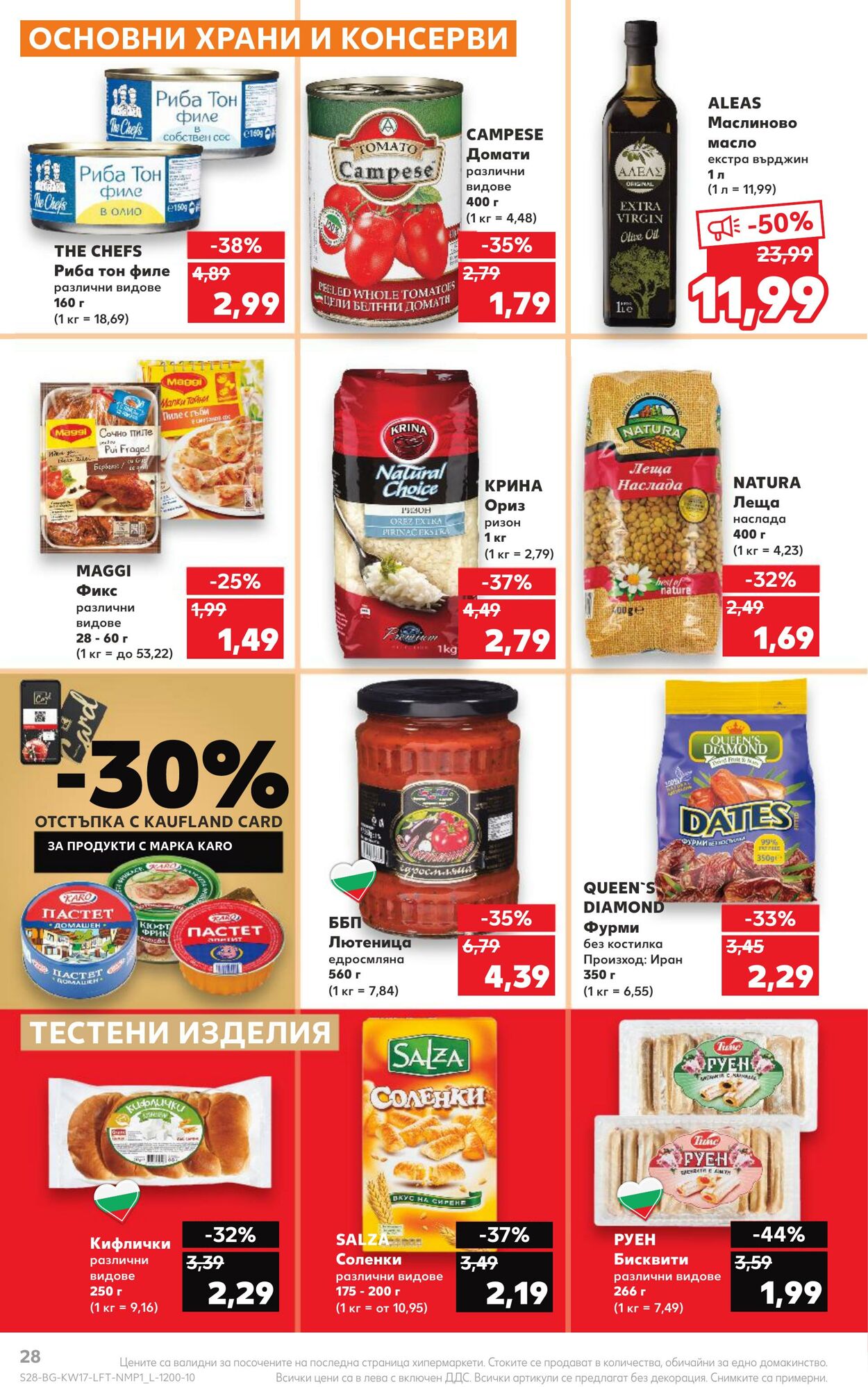 каталог Kaufland 24.04.2023 - 30.04.2023