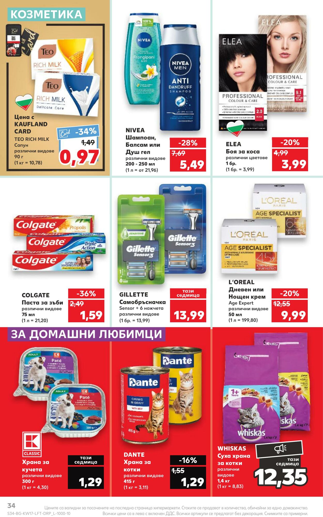 каталог Kaufland 24.04.2023 - 30.04.2023