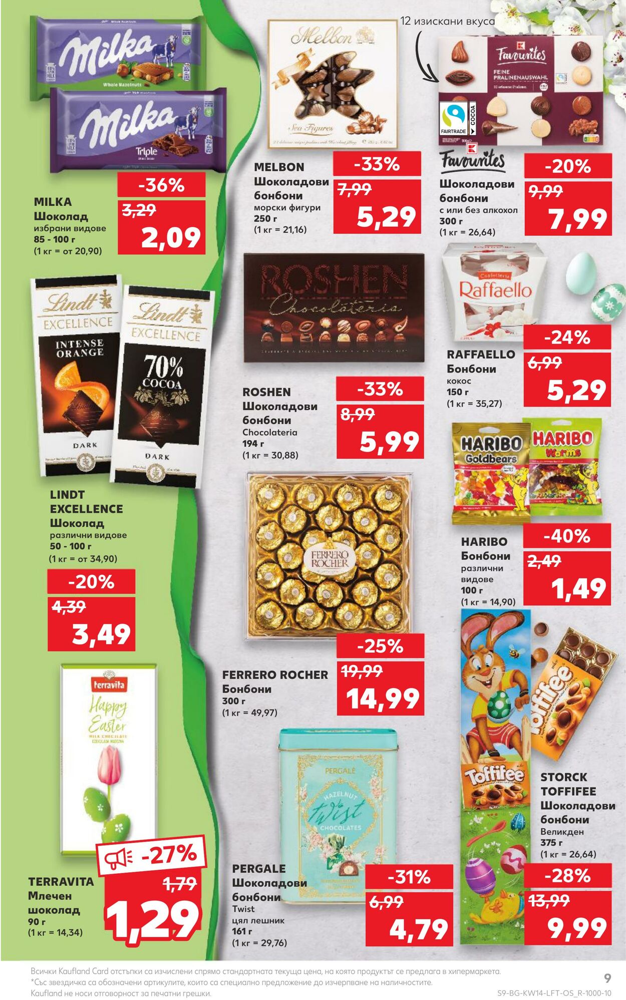 каталог Kaufland 03.04.2023 - 09.04.2023