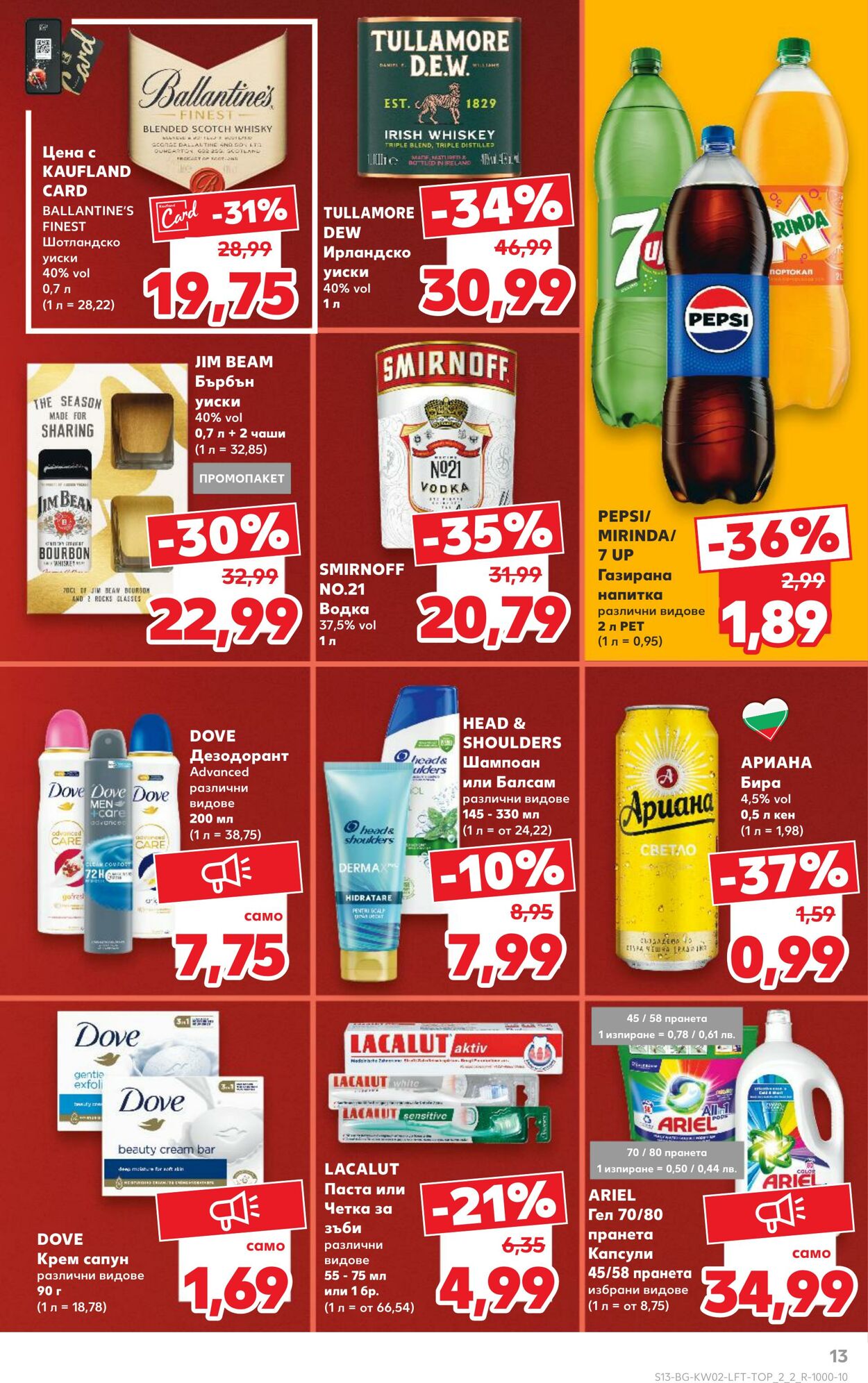 каталог Kaufland 12.01.2025 - 26.01.2025