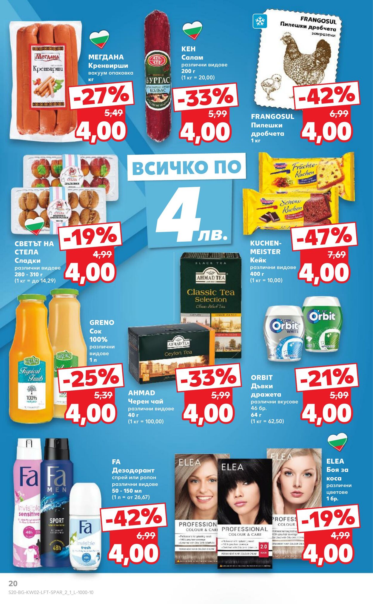 каталог Kaufland 12.01.2025 - 26.01.2025