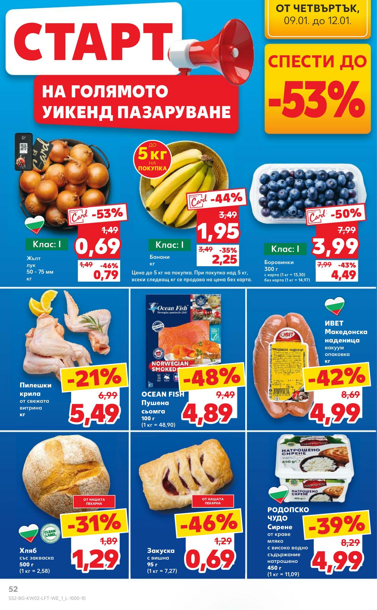 каталог Kaufland 12.01.2025 - 26.01.2025