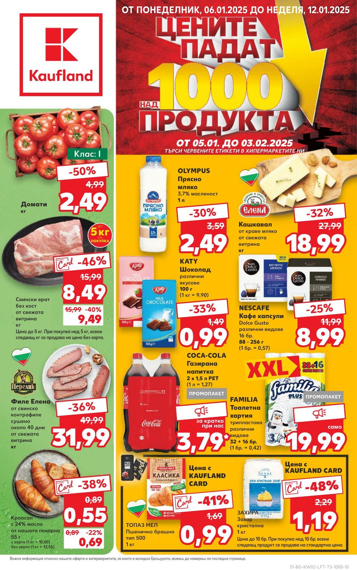 каталог Kaufland 12.01.2025 - 26.01.2025