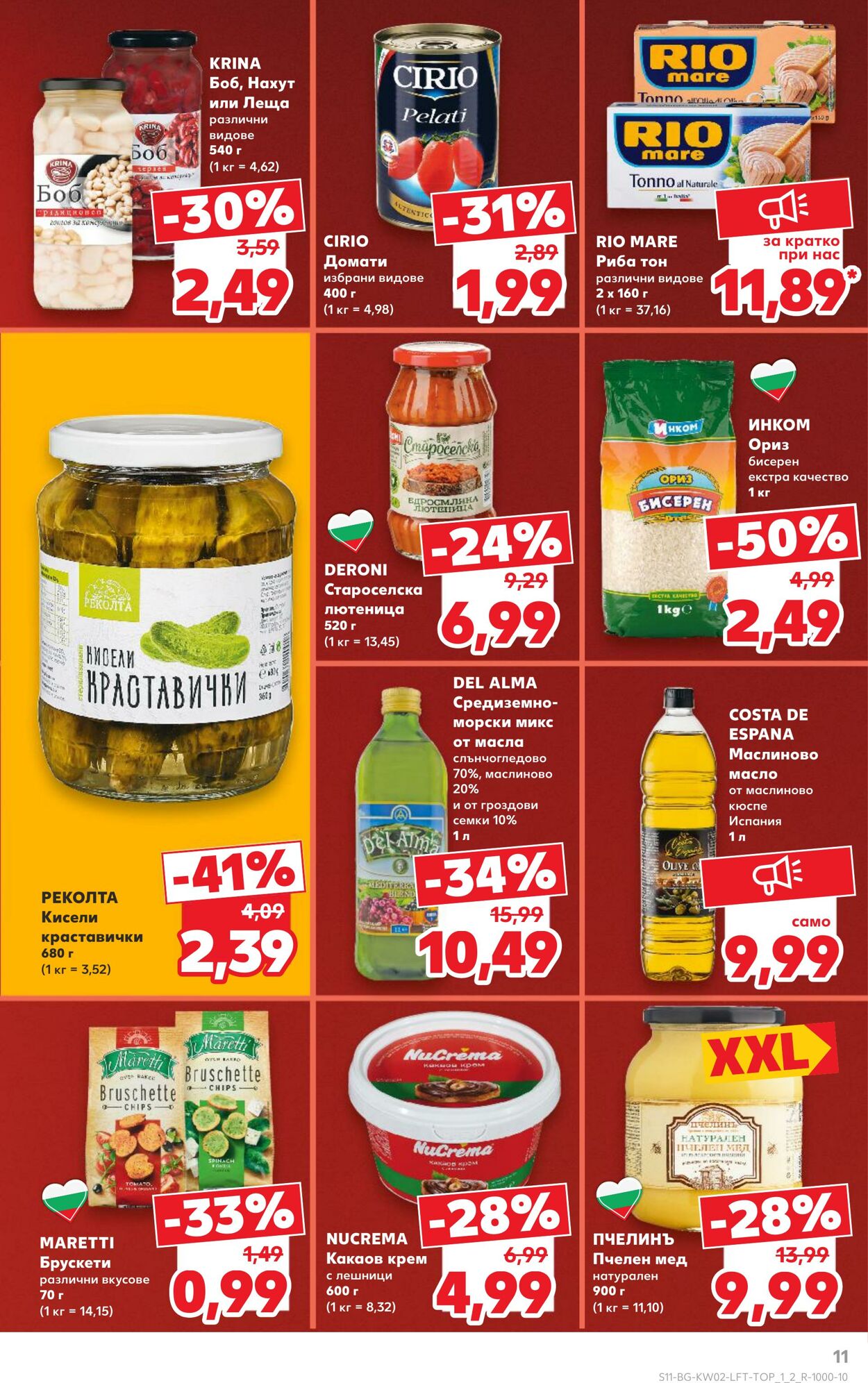 каталог Kaufland 12.01.2025 - 26.01.2025