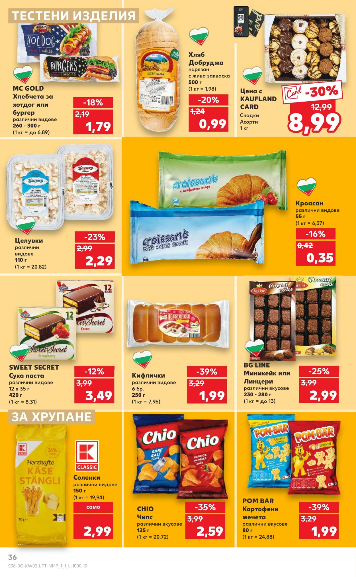 каталог Kaufland 12.01.2025 - 26.01.2025