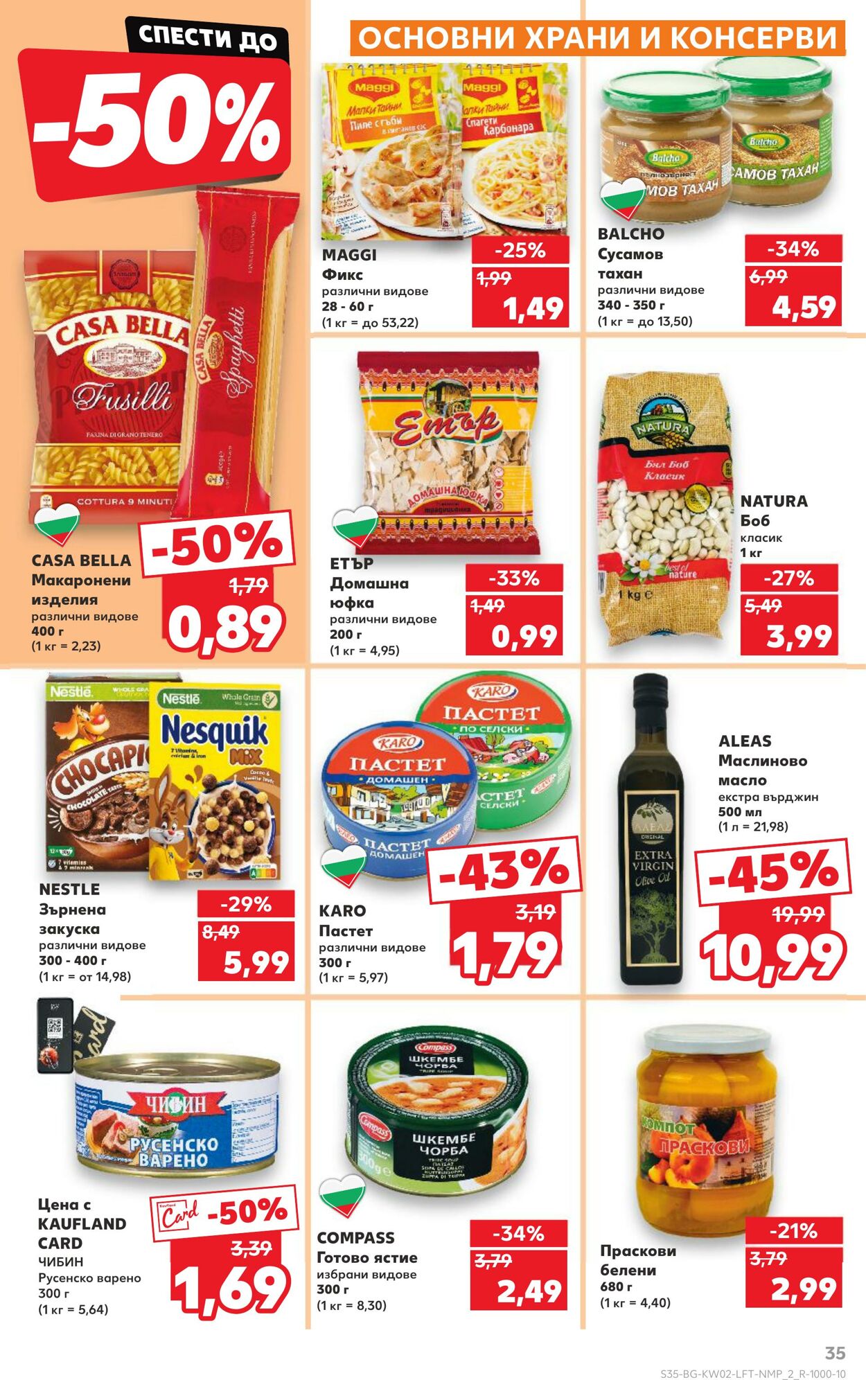 каталог Kaufland 12.01.2025 - 26.01.2025