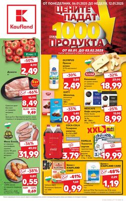 каталог Kaufland 12.01.2025 - 26.01.2025