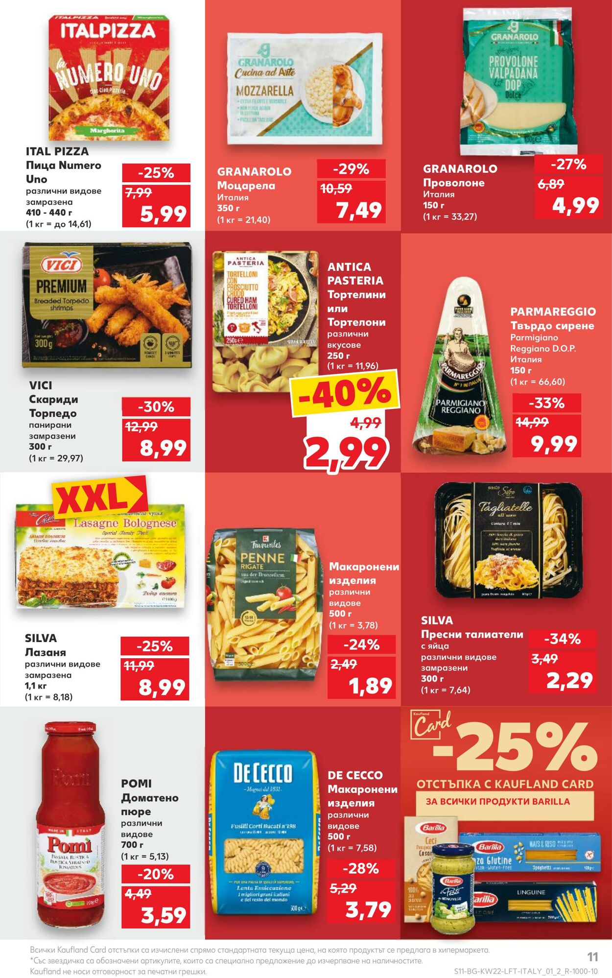 каталог Kaufland 27.05.2024 - 02.06.2024