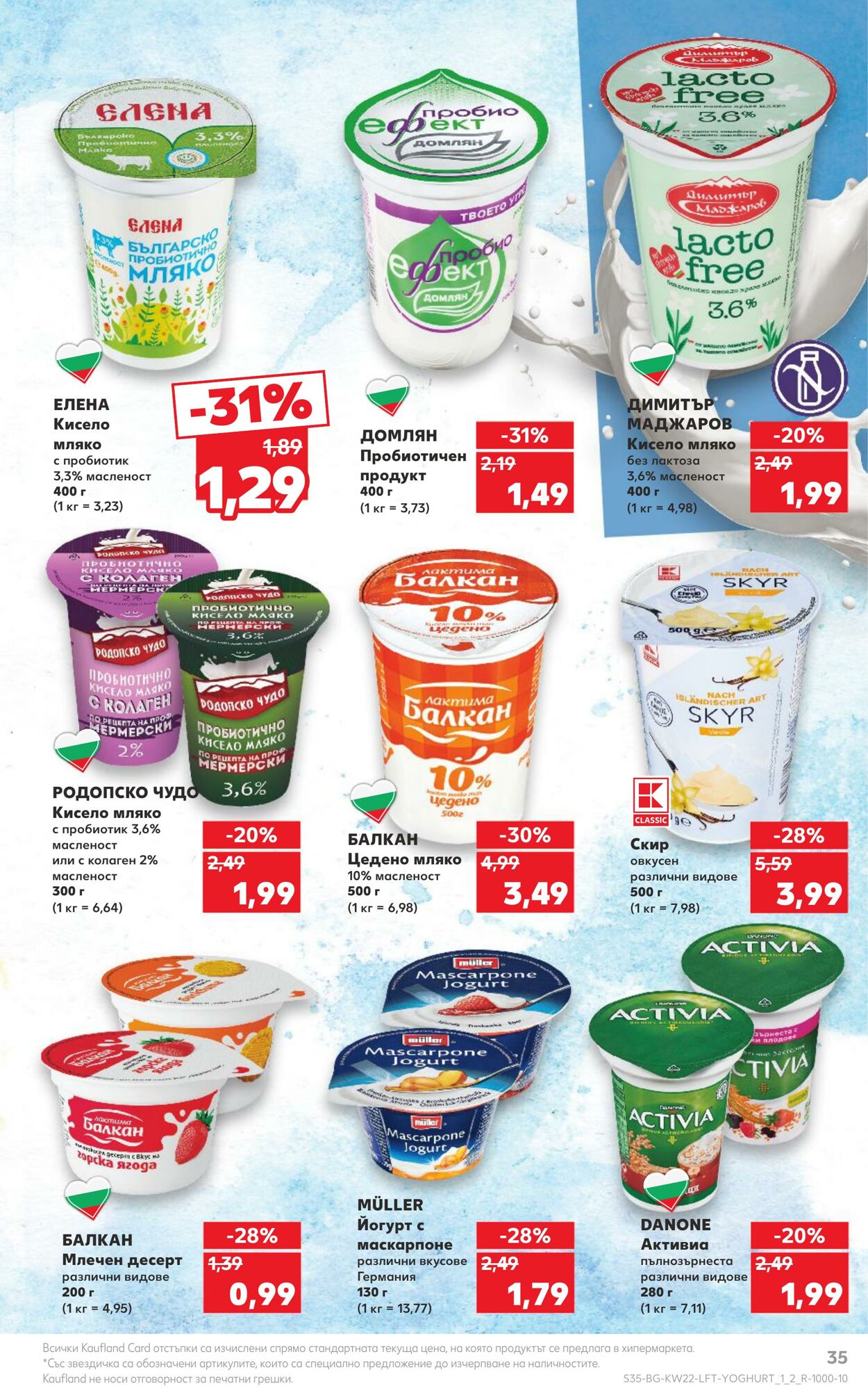 каталог Kaufland 27.05.2024 - 02.06.2024