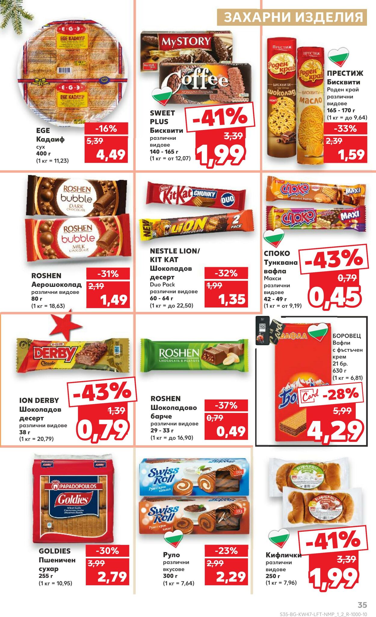 каталог Kaufland 18.11.2024 - 24.11.2024