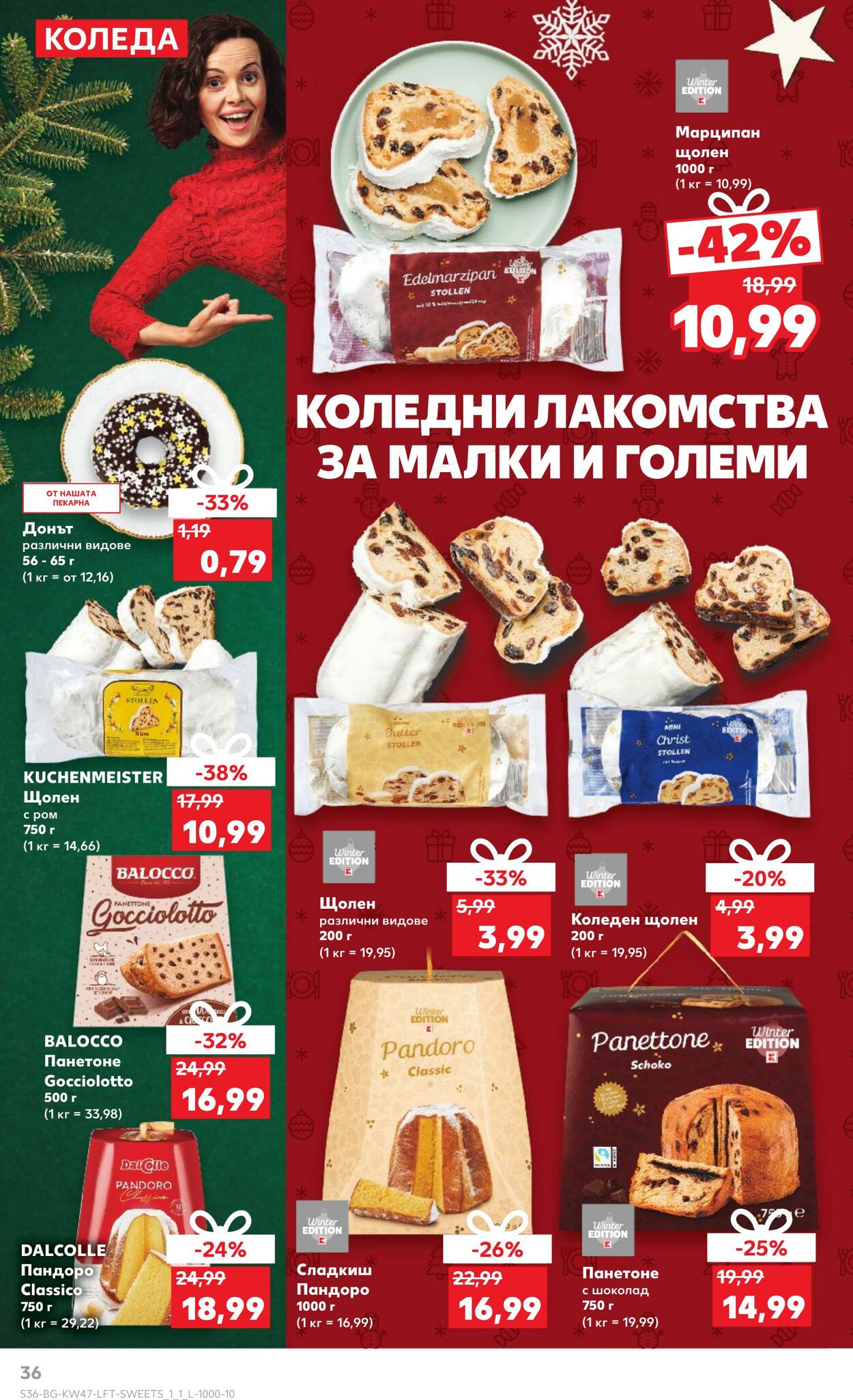 каталог Kaufland 18.11.2024 - 24.11.2024